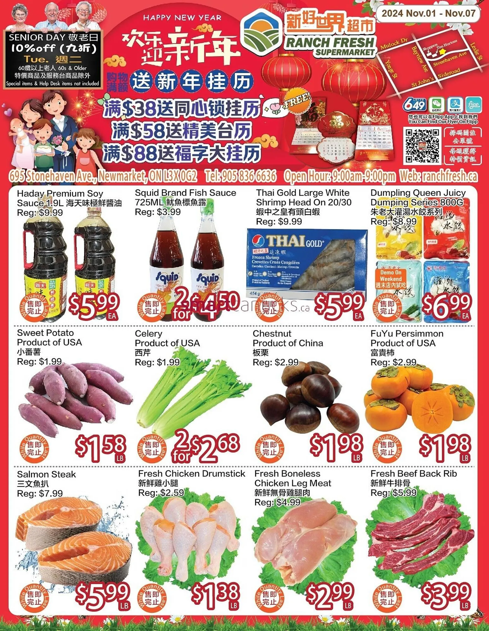 Ranch Fresh Supermarket flyer - 1