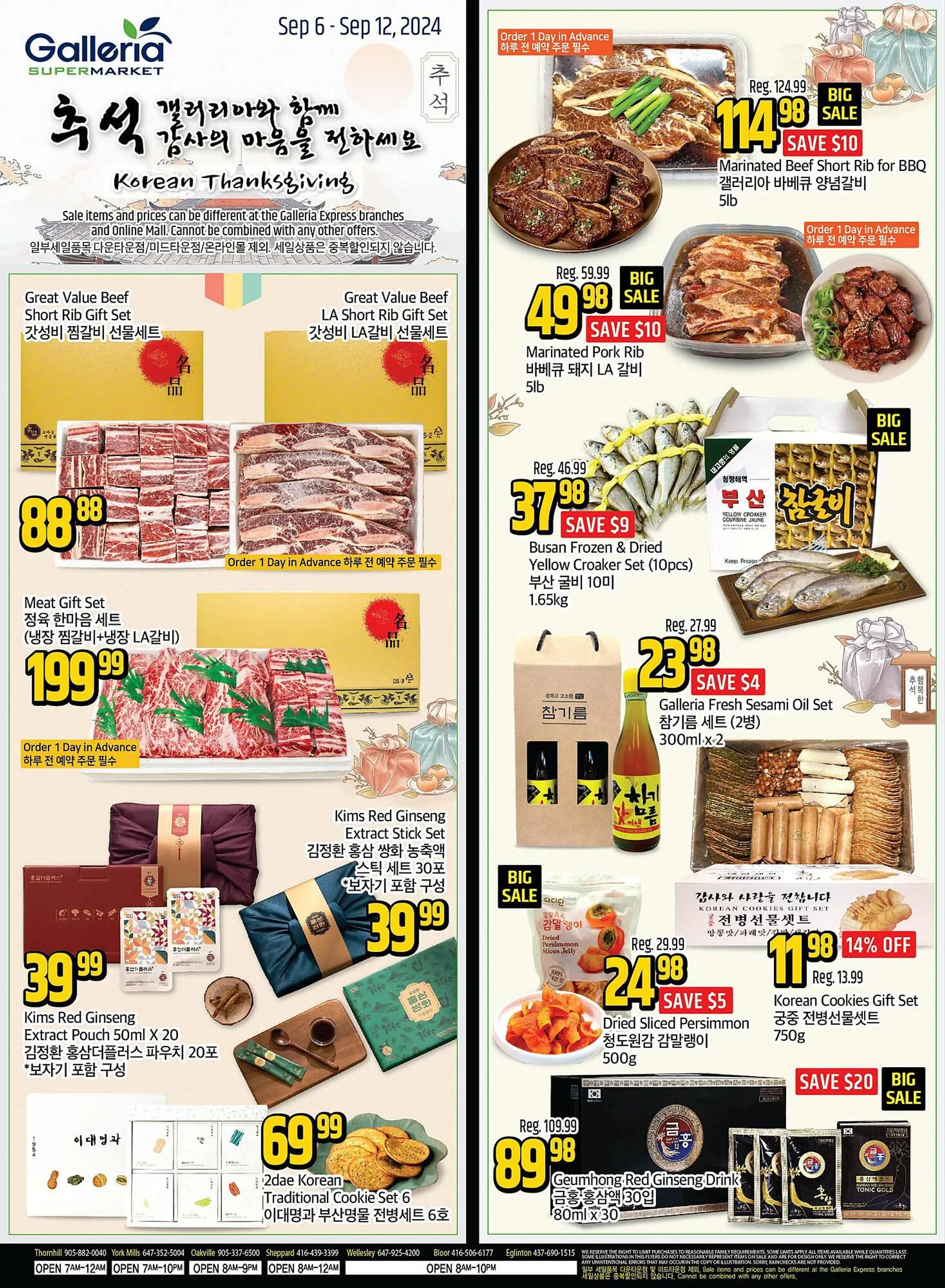 Galleria Supermarket flyer - 1