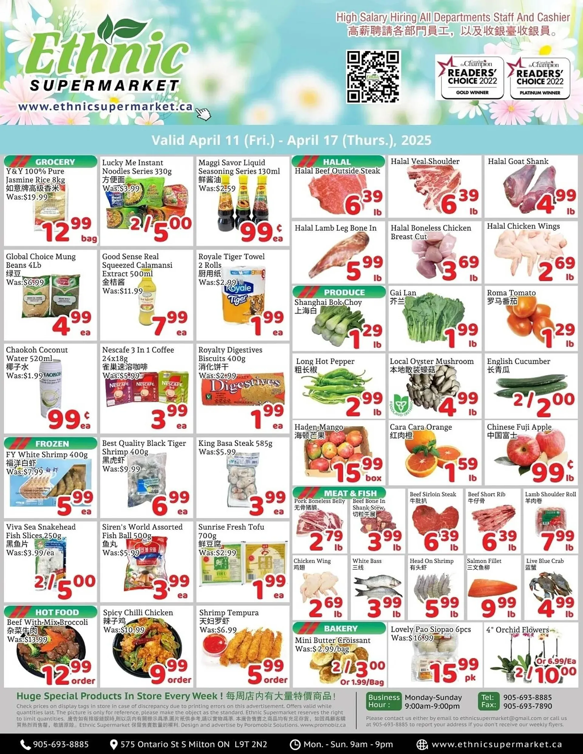 Ethnic Supermarket flyer - 1