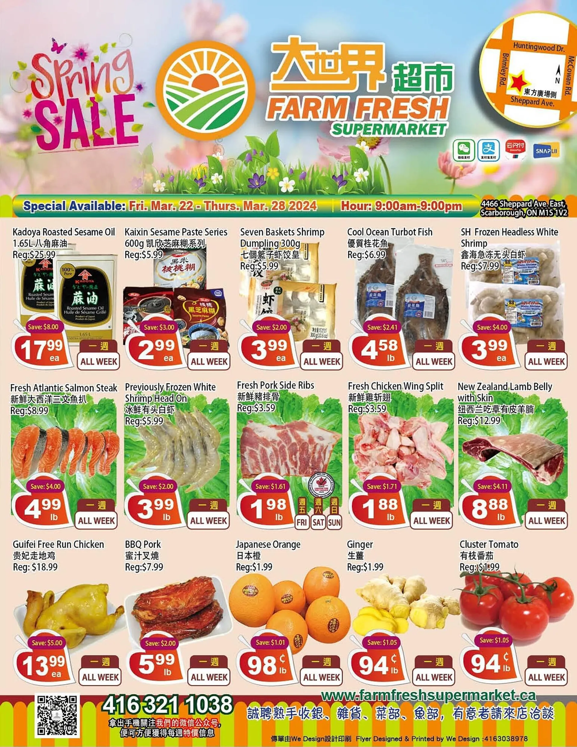Farm Fresh Supermarket flyer from March 22 to March 28 2024 - flyer page 