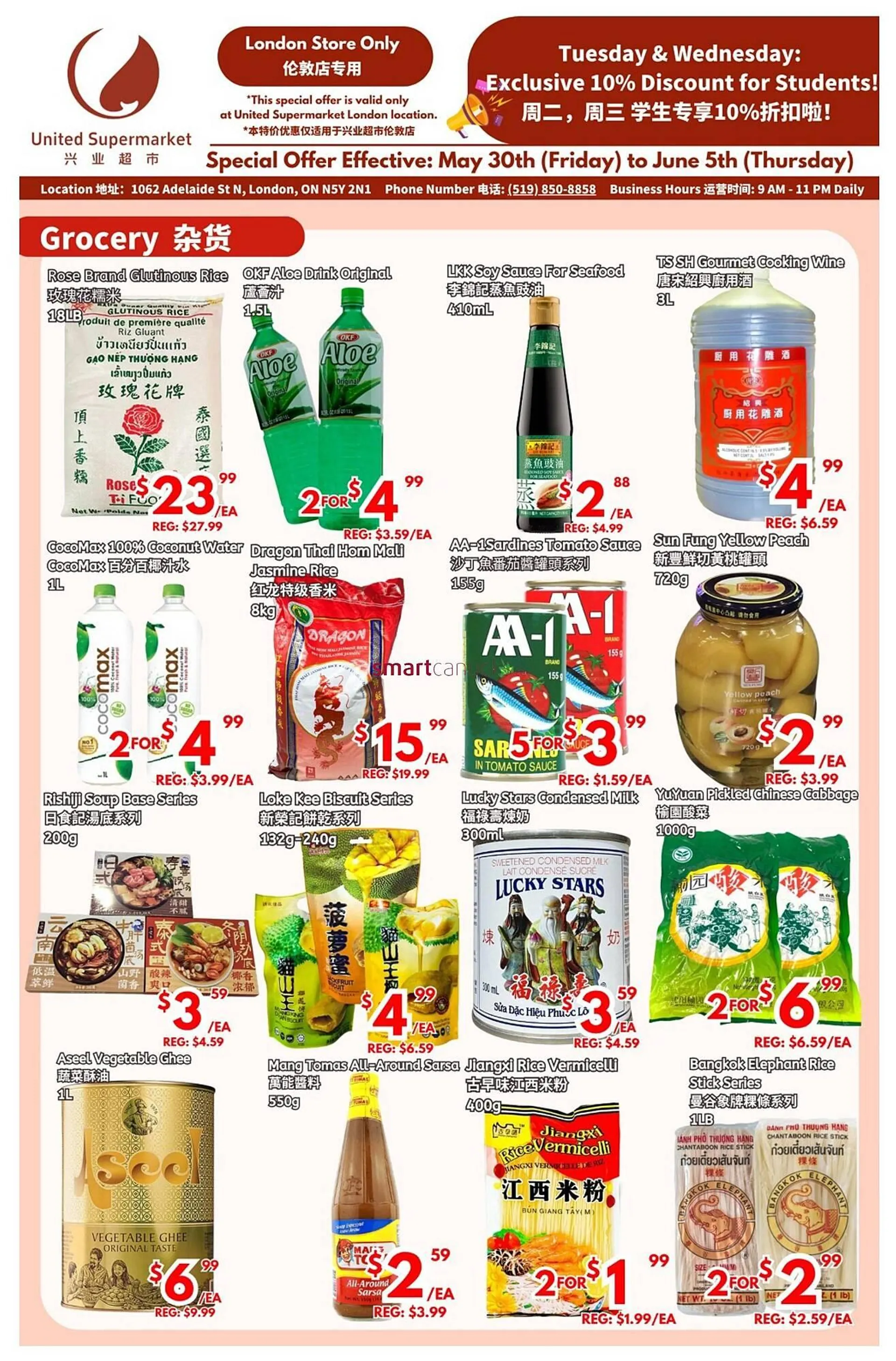 United Supermarket flyer from May 30 to June 5 2025 - flyer page 1
