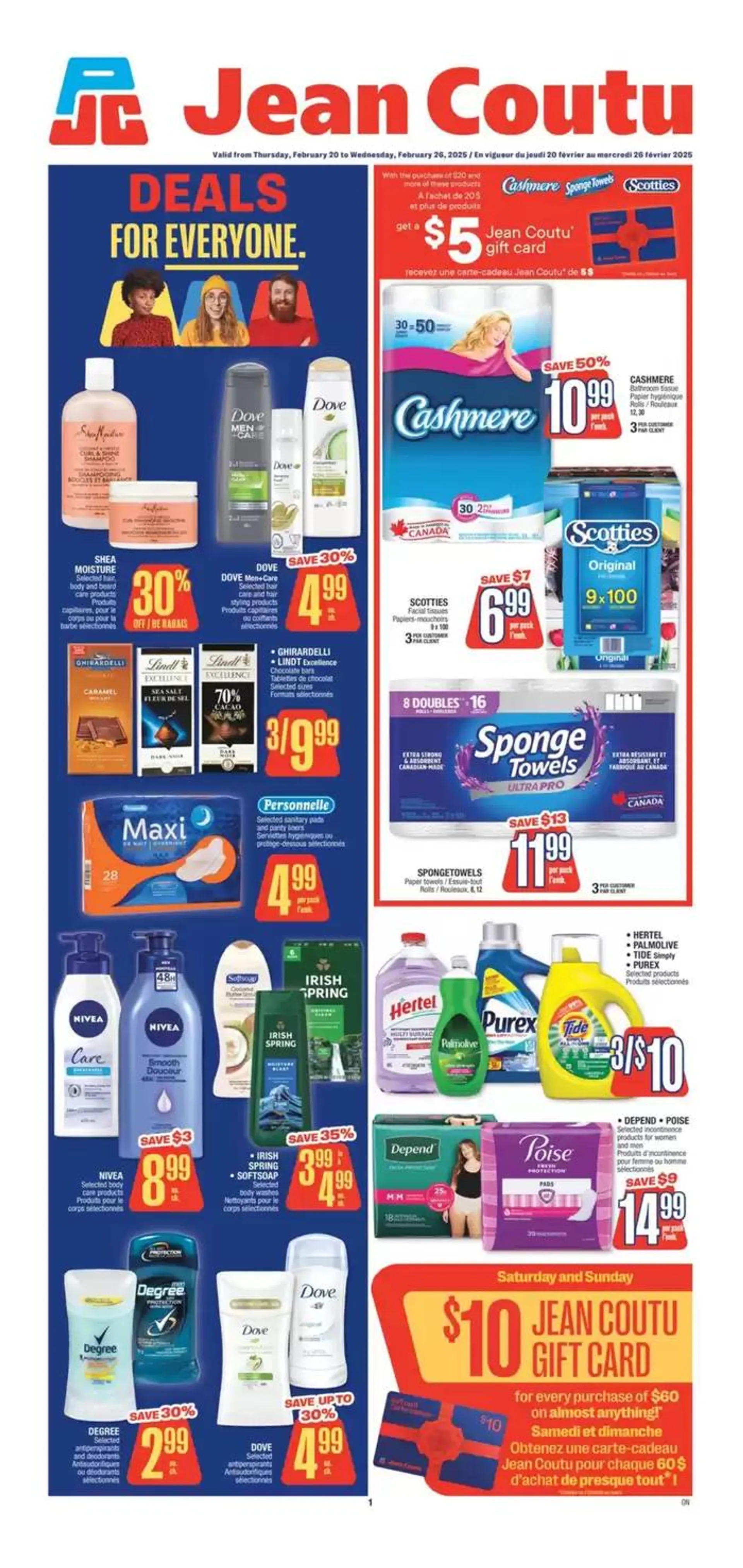 Special offers for you - 1