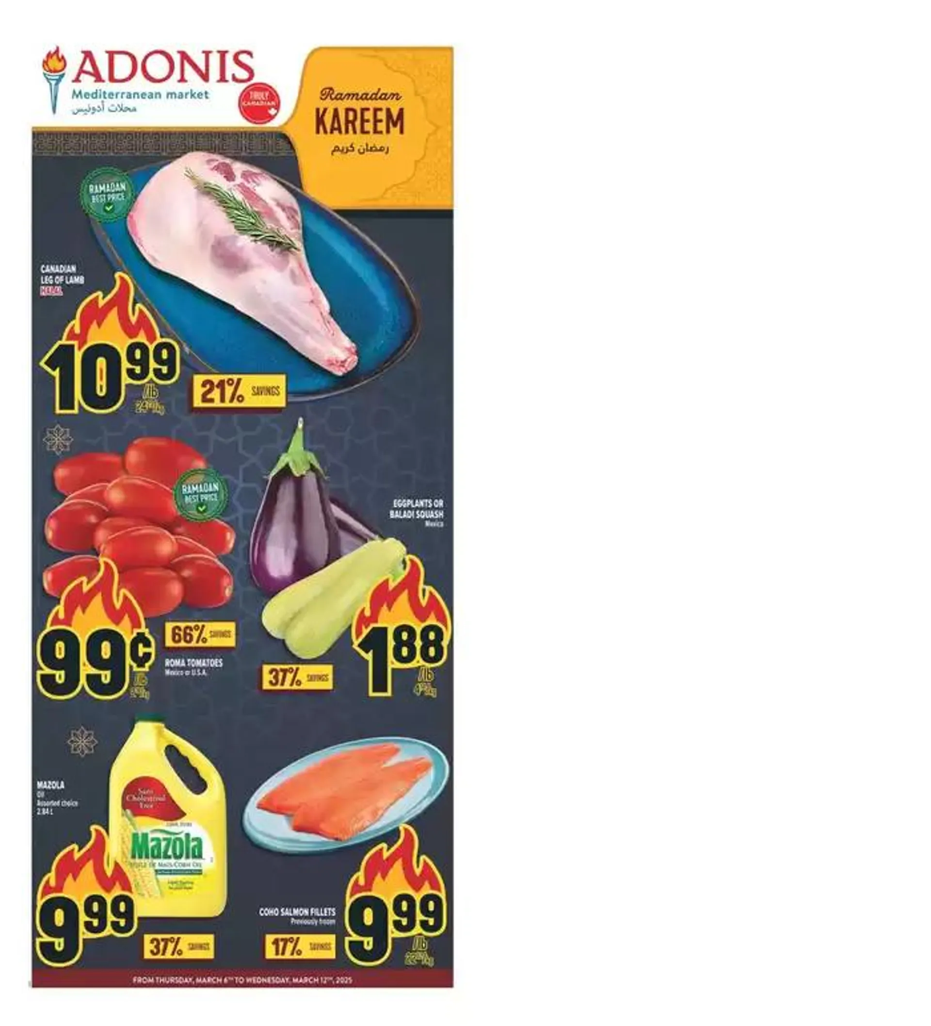 Current deals and offers - 1