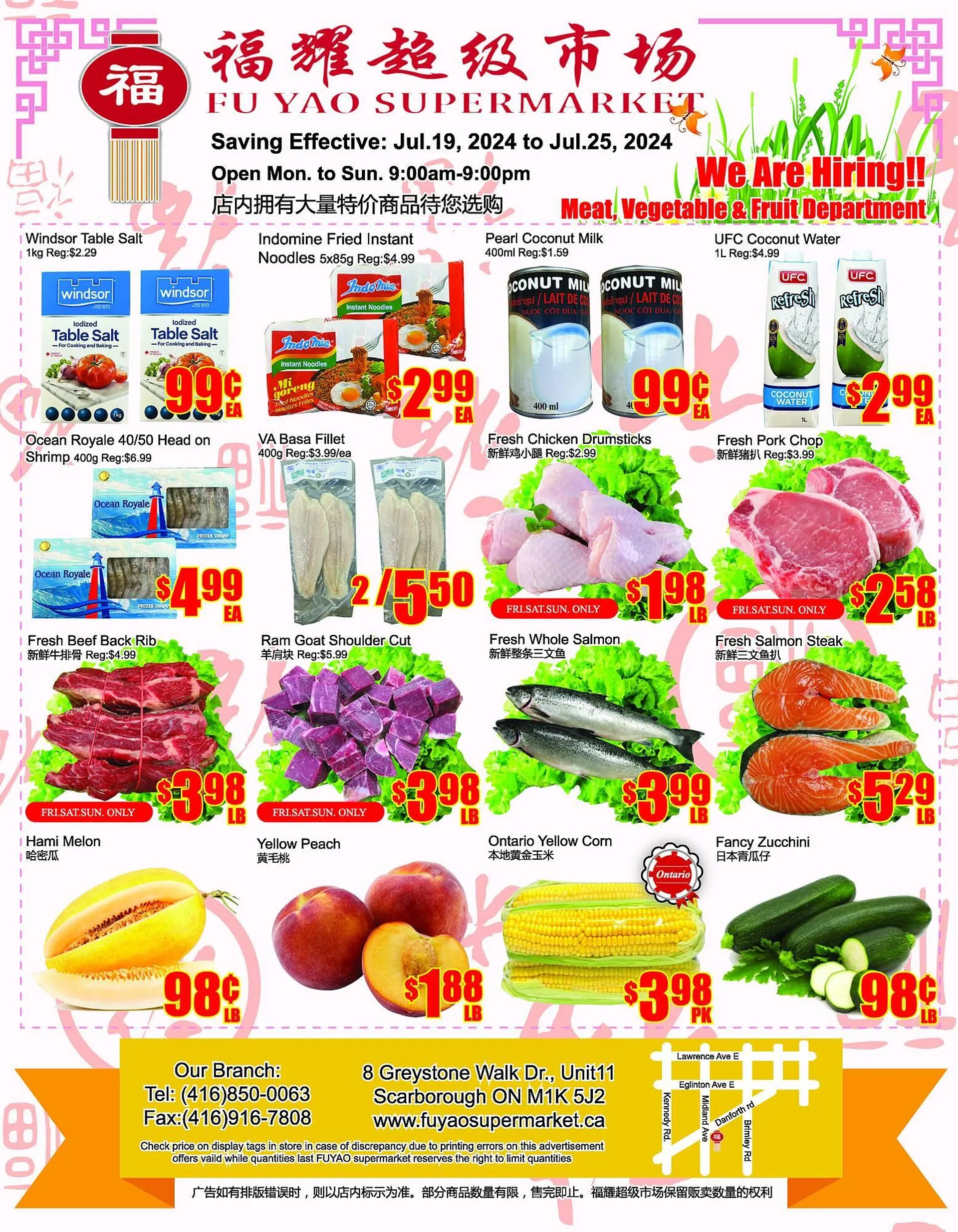 Fu Yao Supermarket flyer - 1