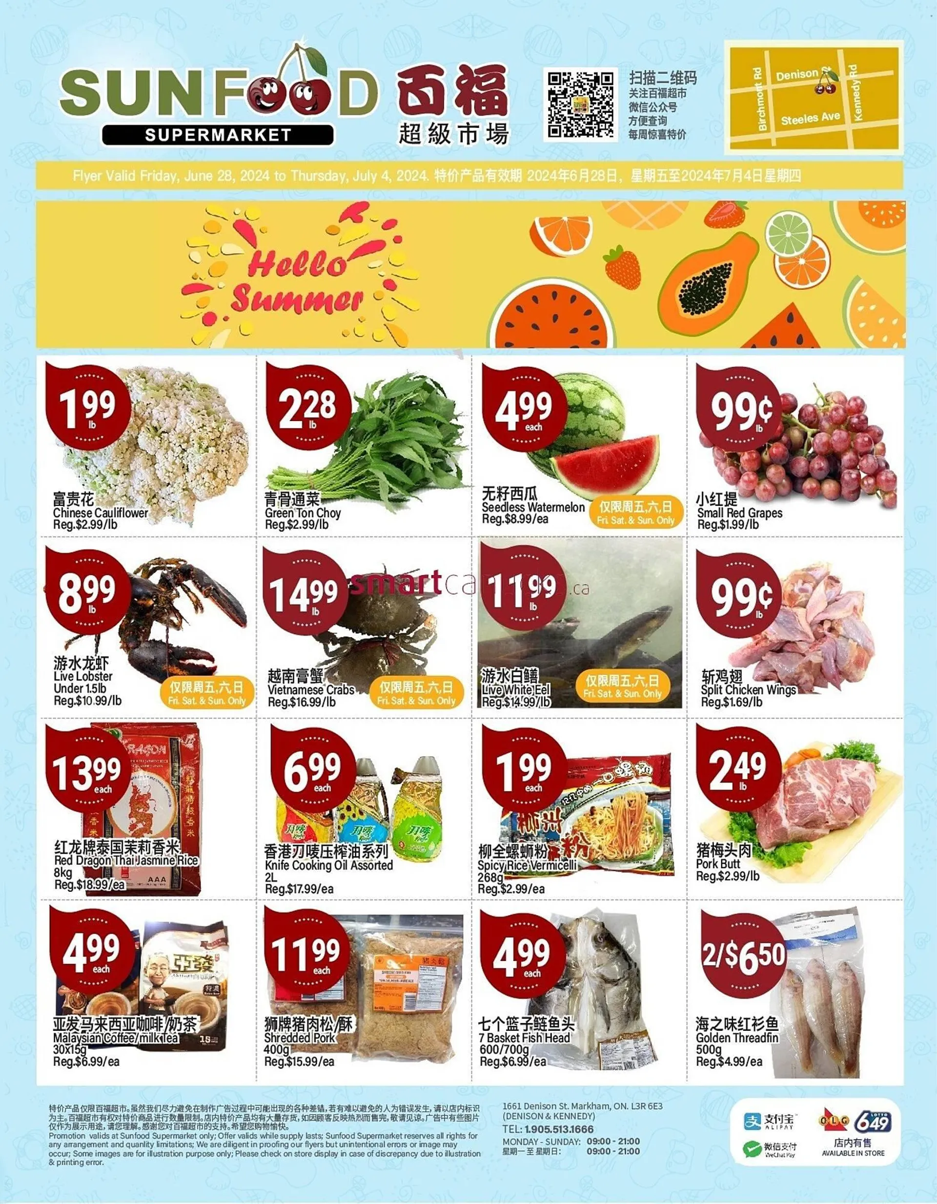 SunFood Supermarket flyer - 1