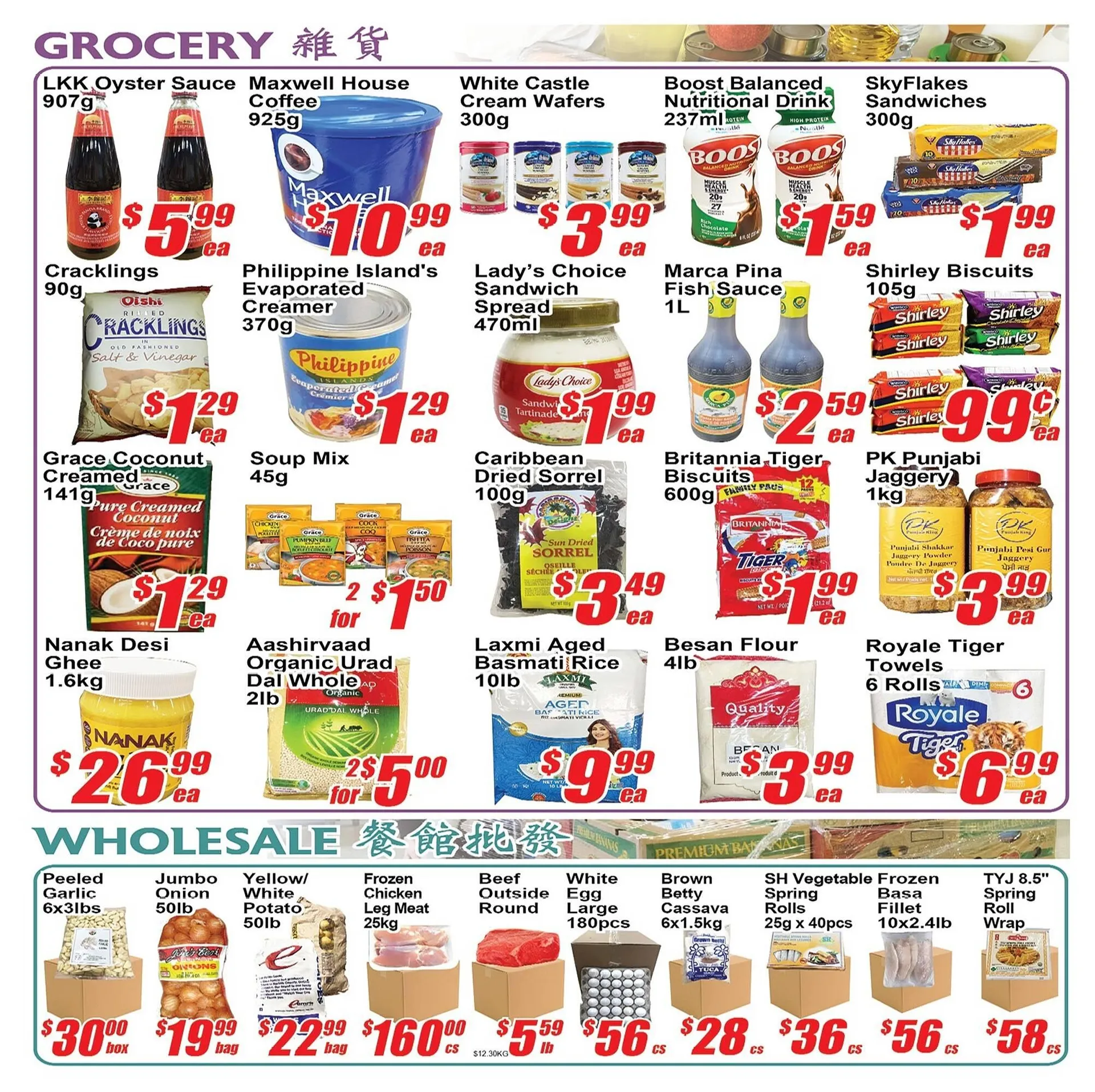 Jian Hing Supermarket flyer from October 17 to October 23 2024 - flyer page 2