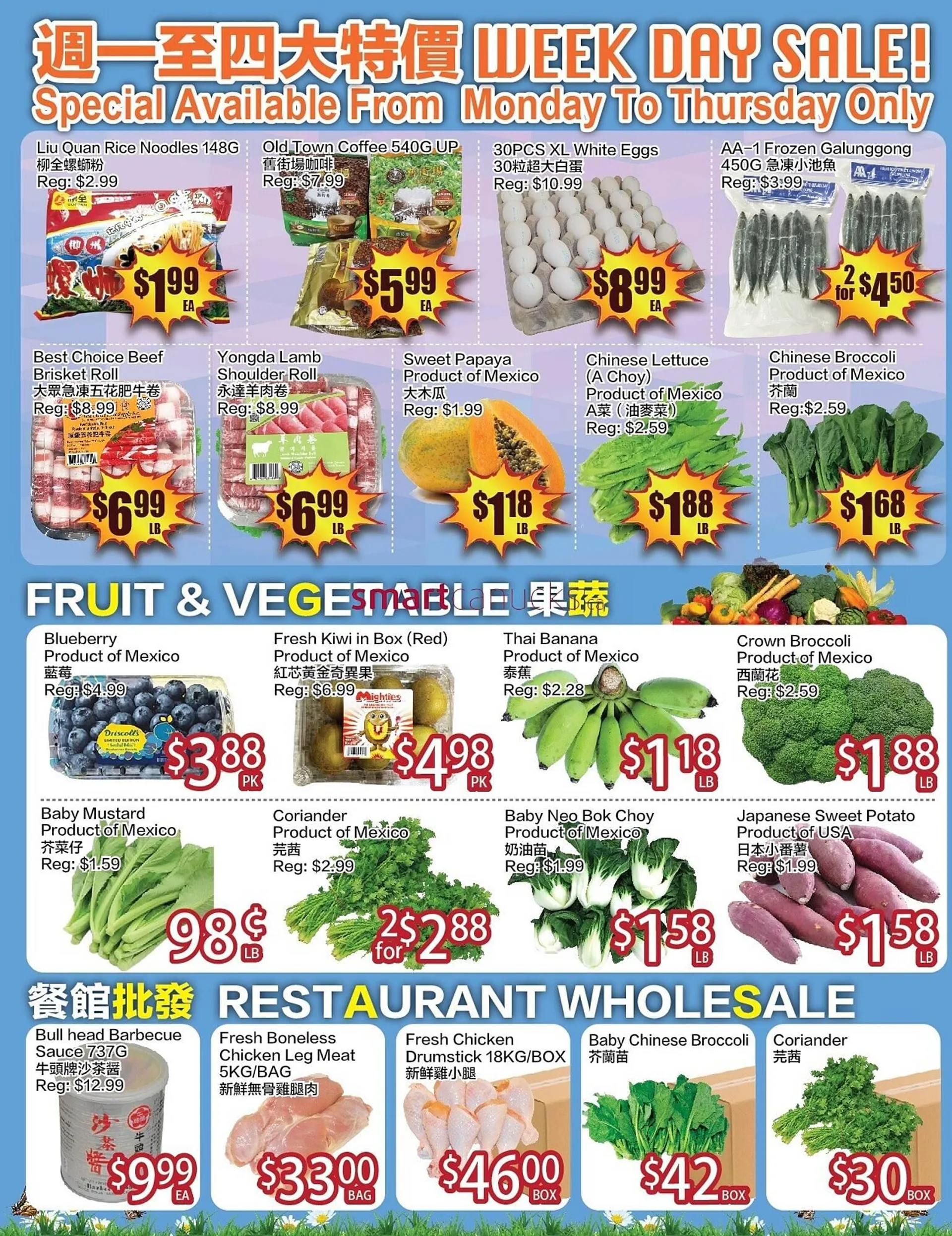 Ranch Fresh Supermarket flyer from December 13 to December 19 2024 - flyer page 4