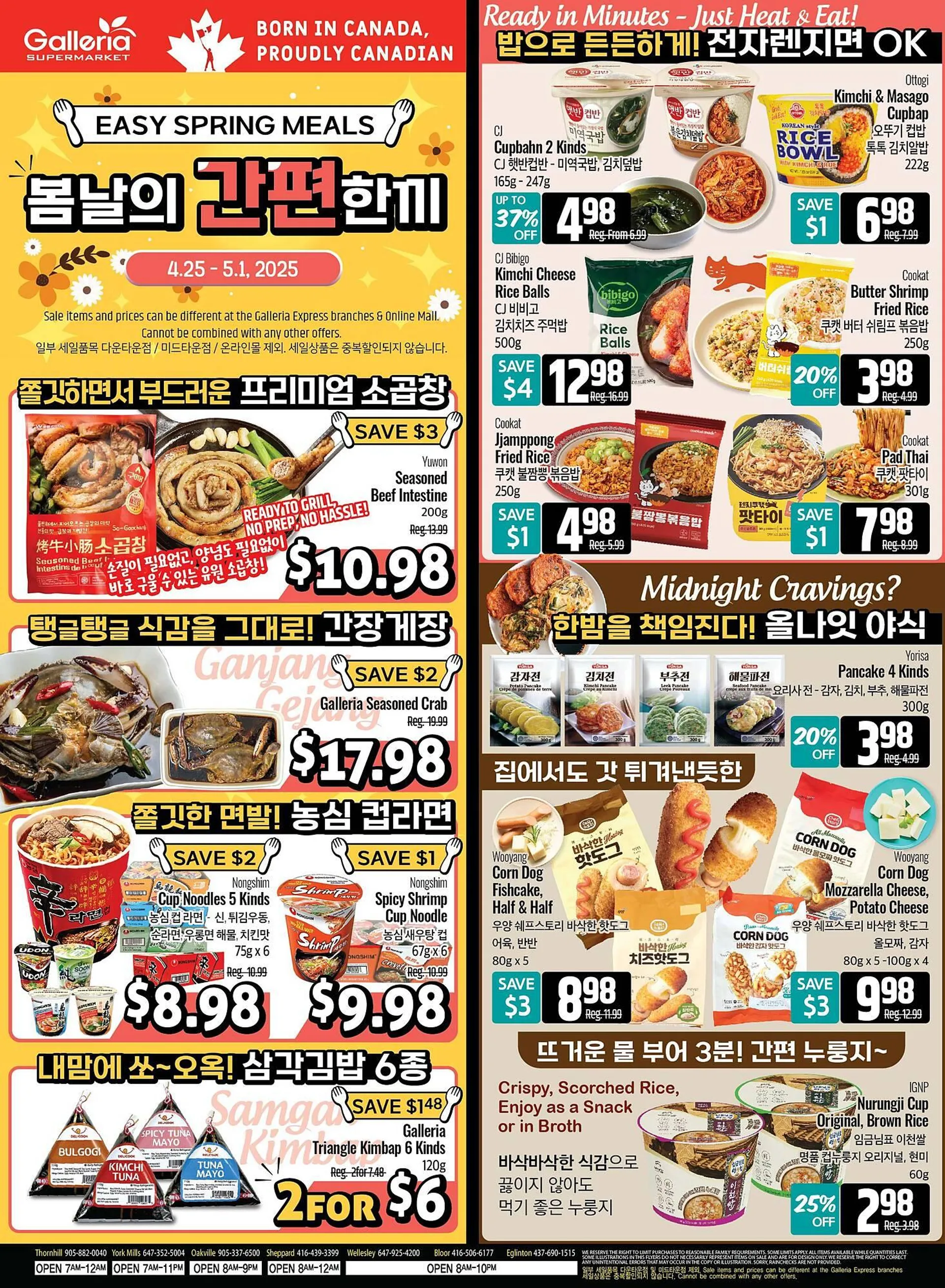 Galleria Supermarket flyer - 1