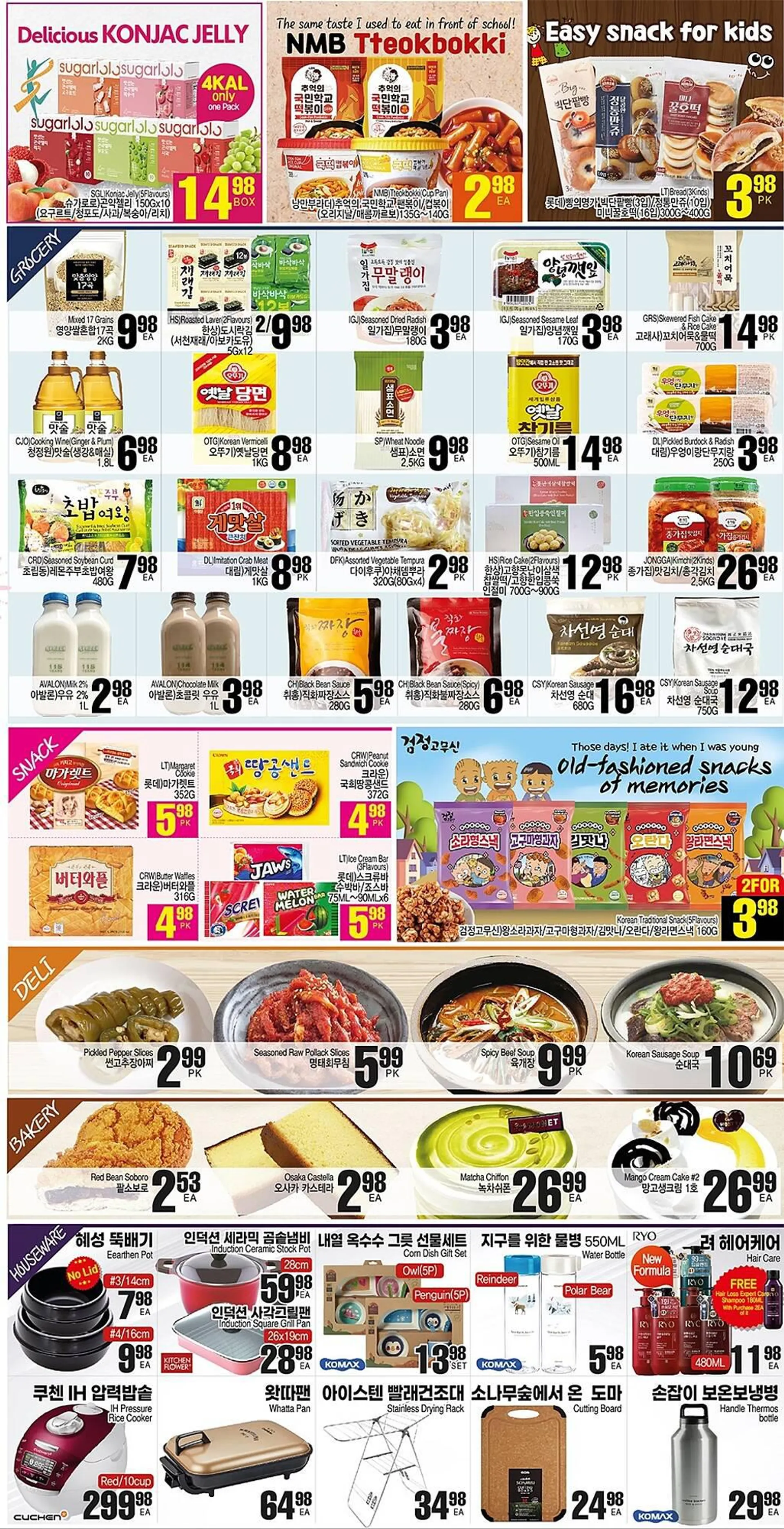 H-Mart flyer from April 5 to April 11 2024 - flyer page 3