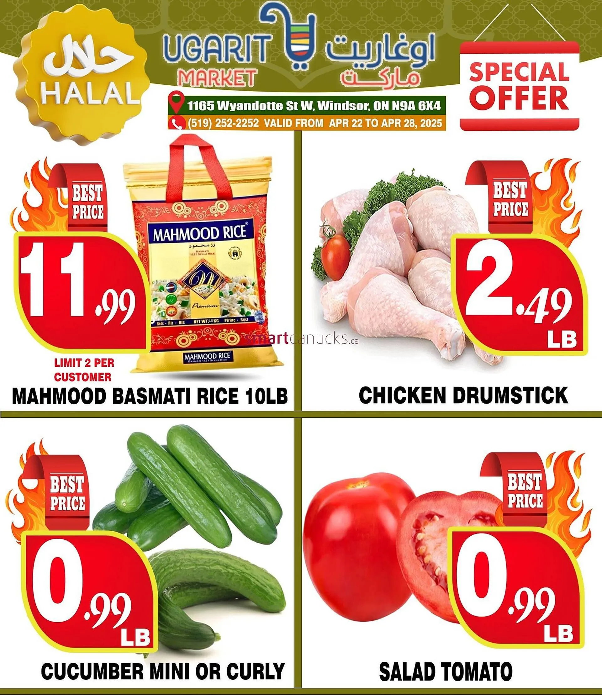 Ugarit Market flyer - 1