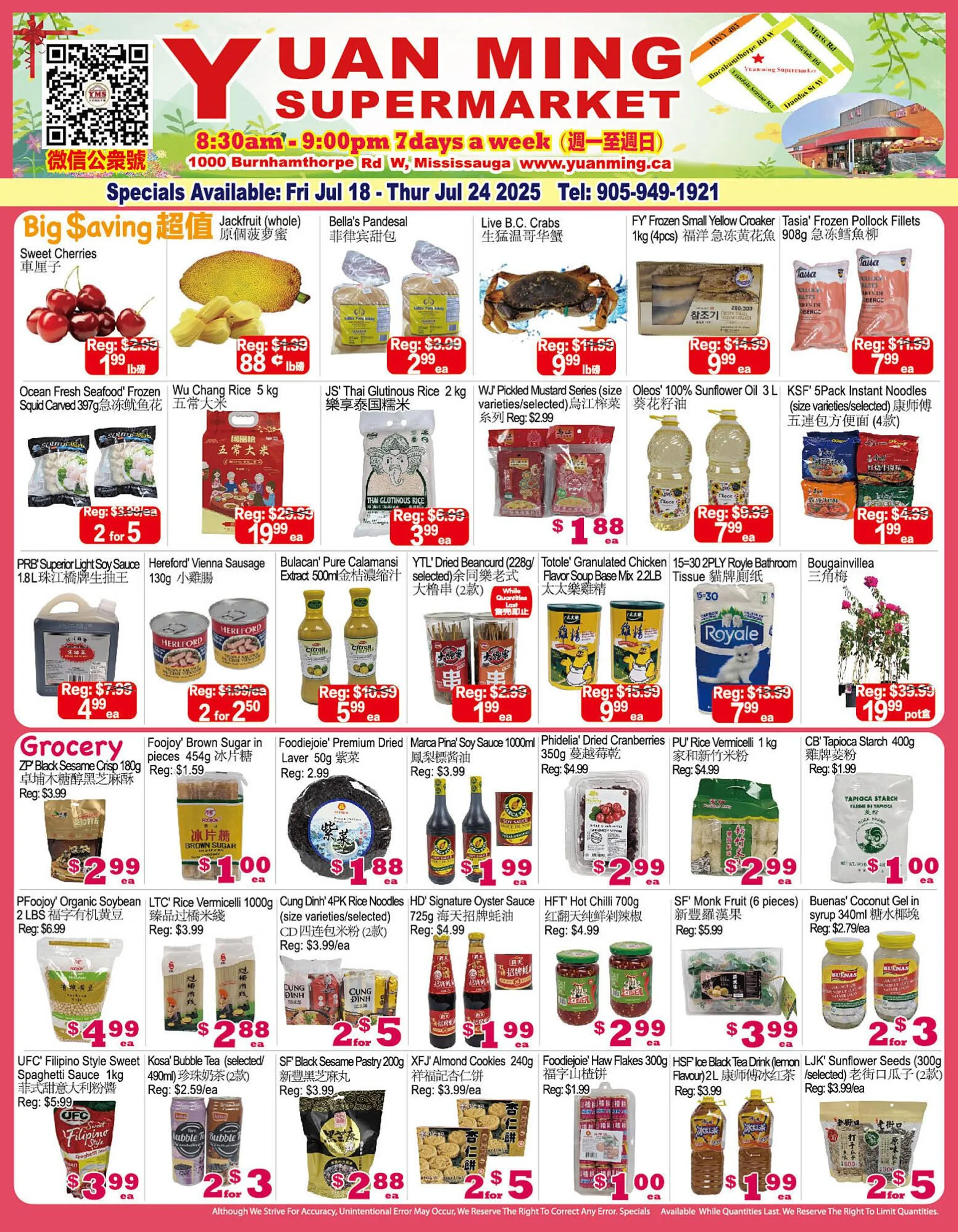 Yuan Ming Supermarket flyer from July 14 to July 27 2025 - flyer page 1