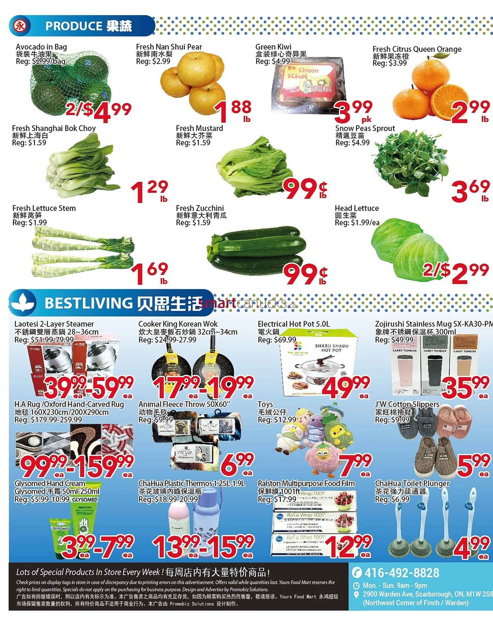 Yours Food Mart flyer from December 19 to December 25 2024 - flyer page 2