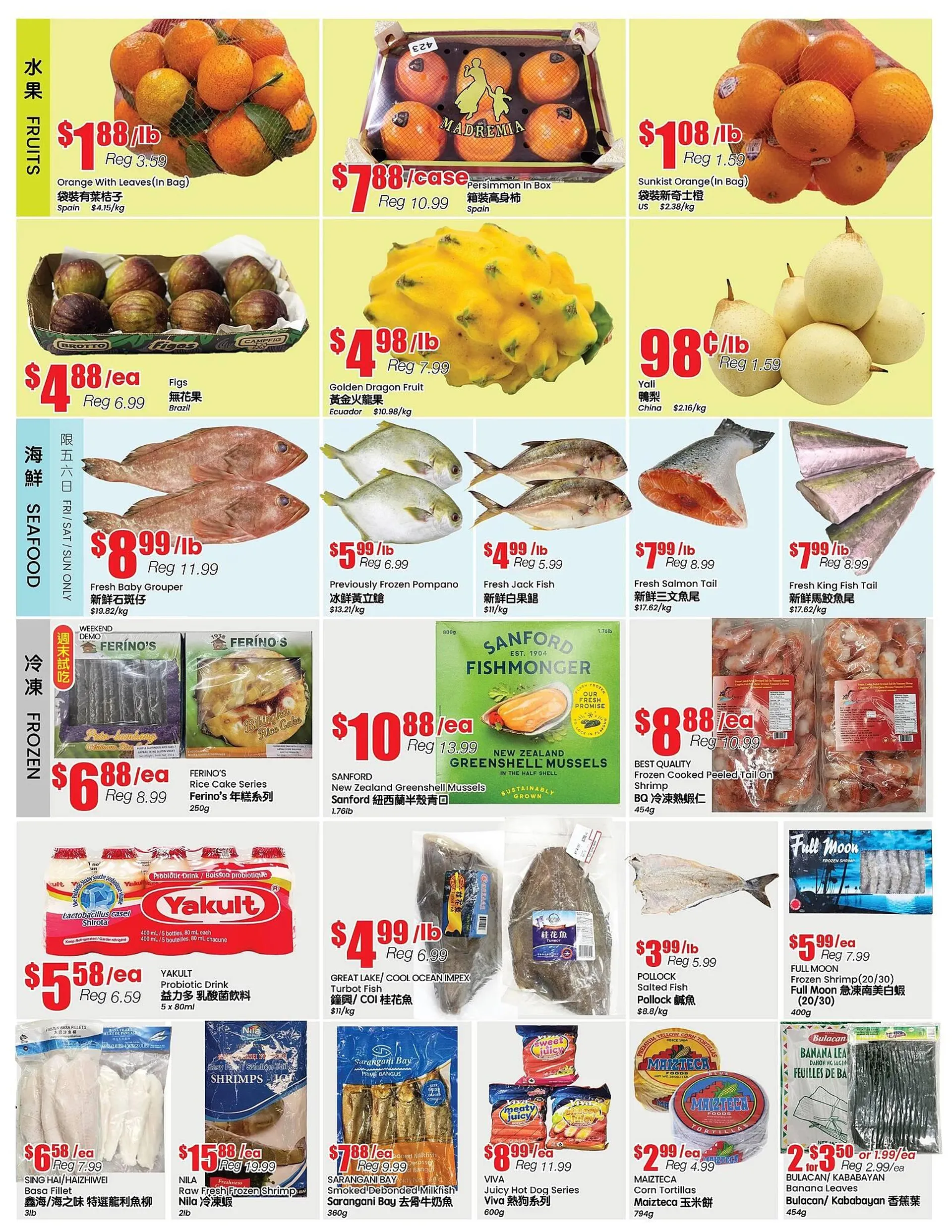 Btrust Supermarket flyer from December 13 to December 19 2024 - flyer page 2