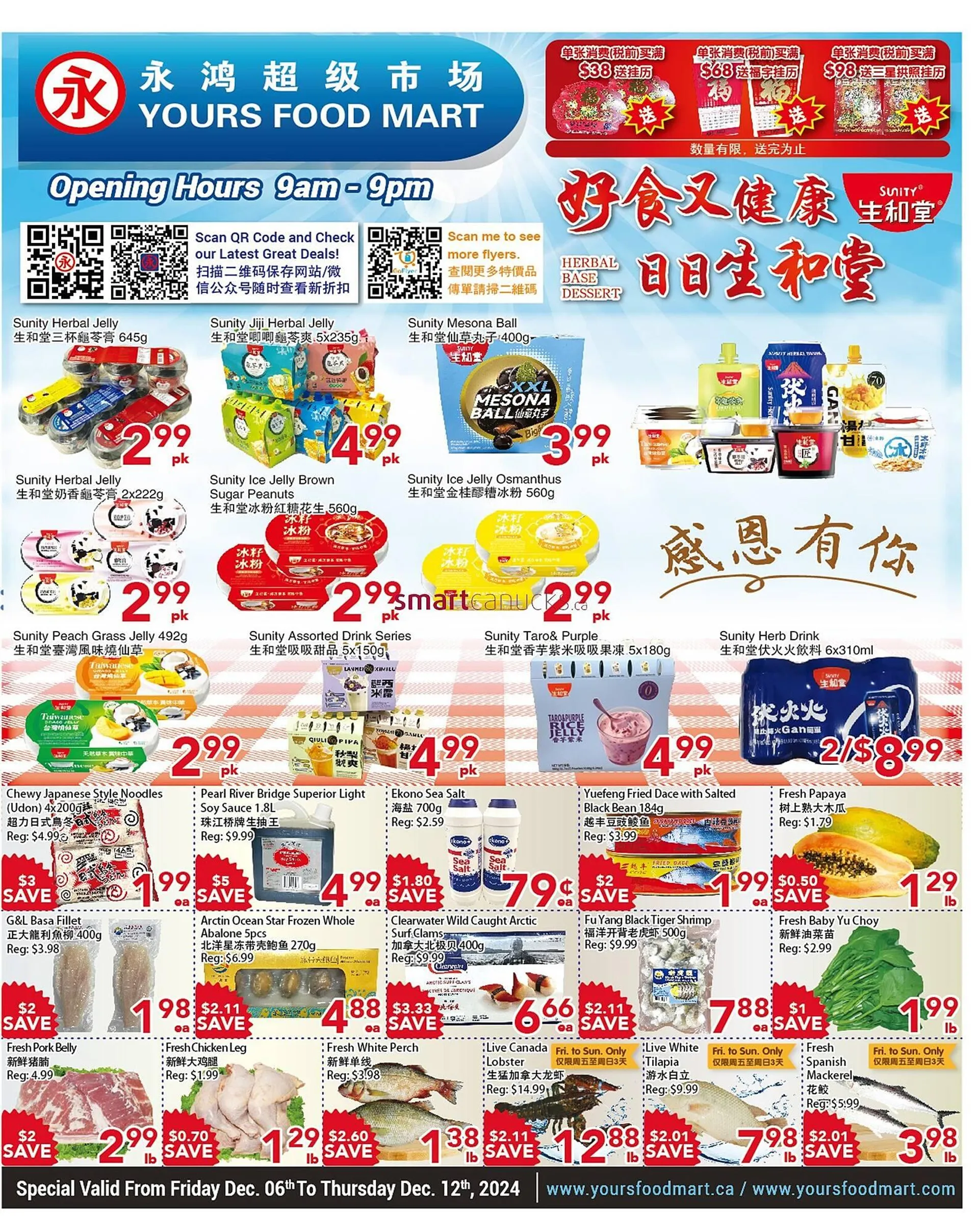 Yours Food Mart flyer - 1