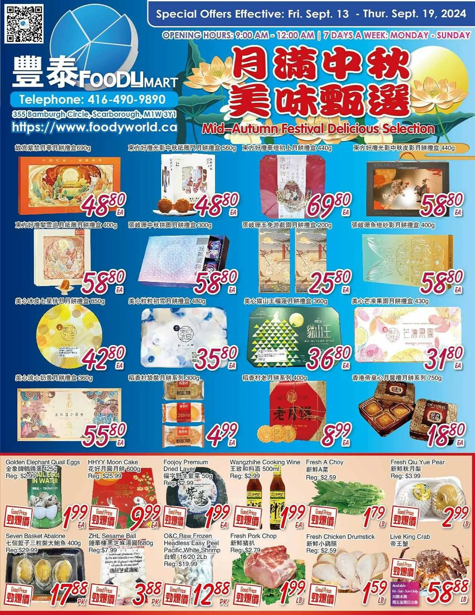 Foody Mart flyer - 1