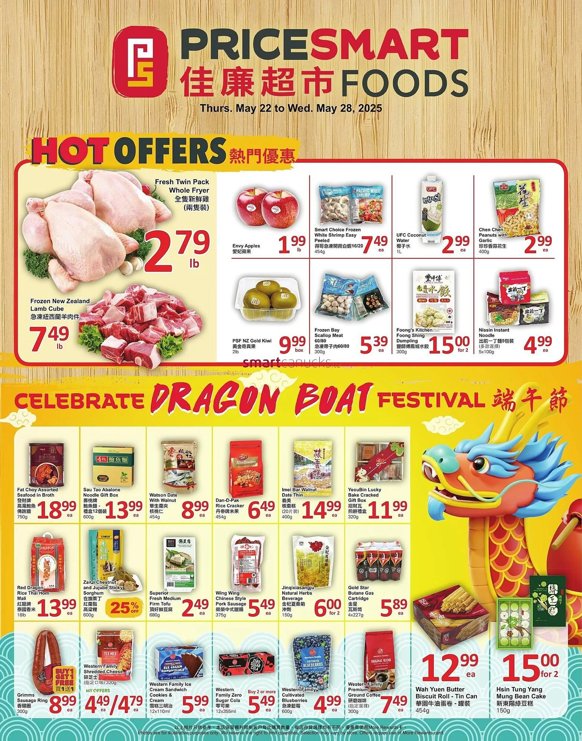 PriceSmart foods flyer from May 23 to May 29 2025 - flyer page 1