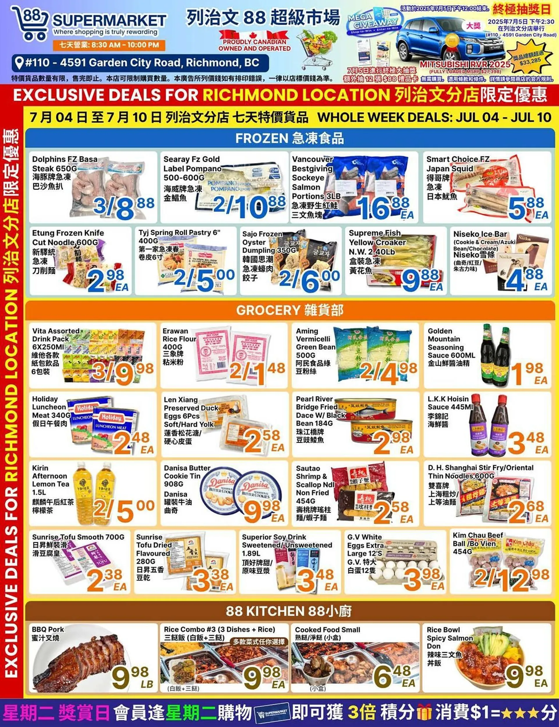 88 Supermarket flyer - 1