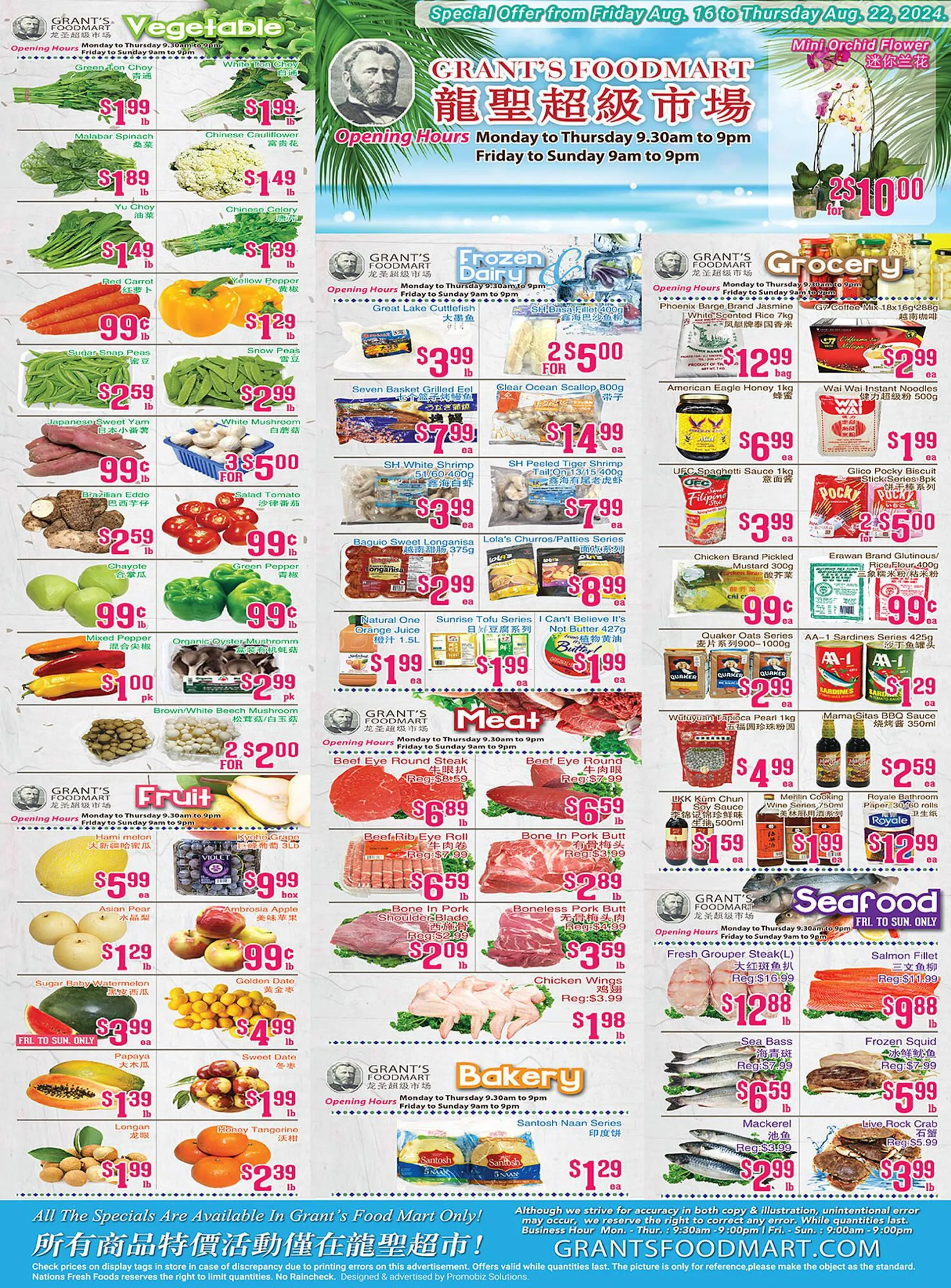 Grants Foodmart flyer - 1