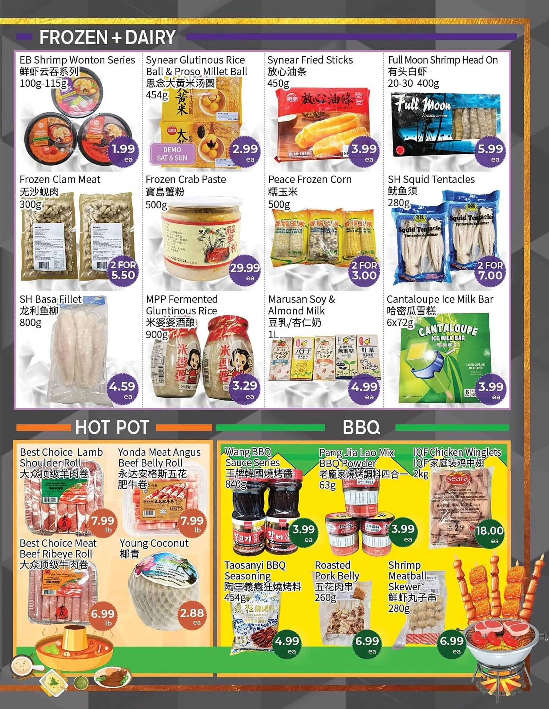 FreshWay Foodmart flyer from July 11 to July 17 2024 - flyer page 3