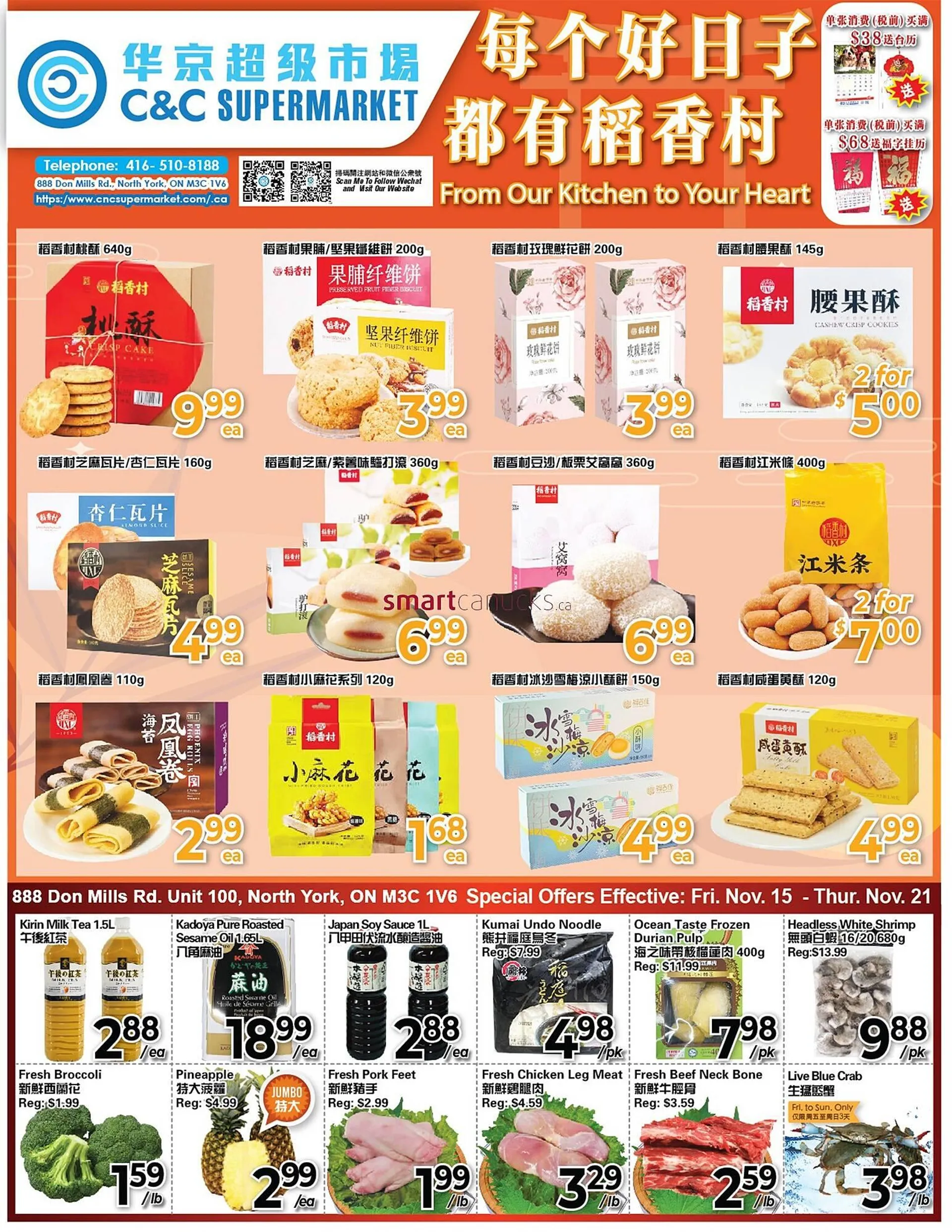 C&C Supermarket flyer - 1