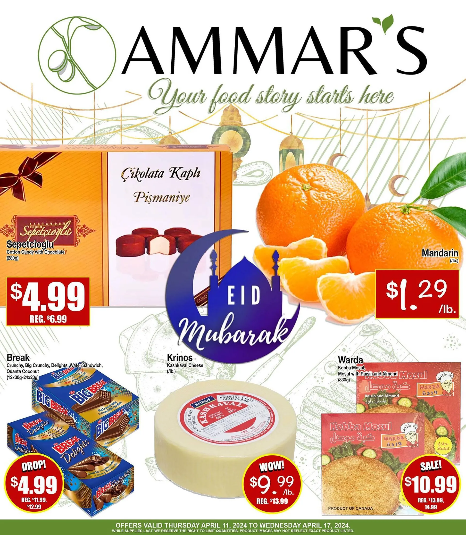 Ammars Halal Meats flyer - 1