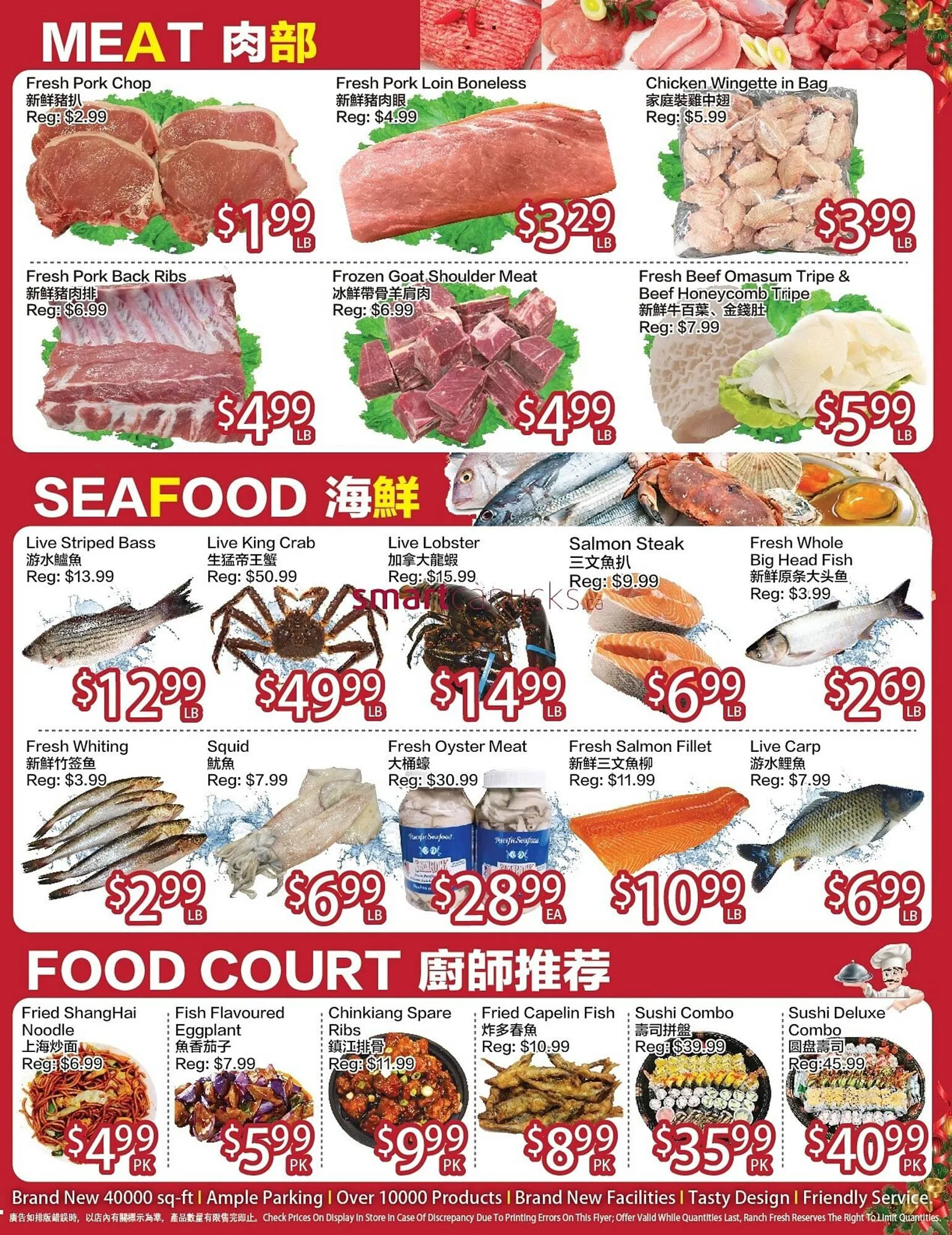 Ranch Fresh Supermarket flyer from December 20 to December 26 2024 - flyer page 3