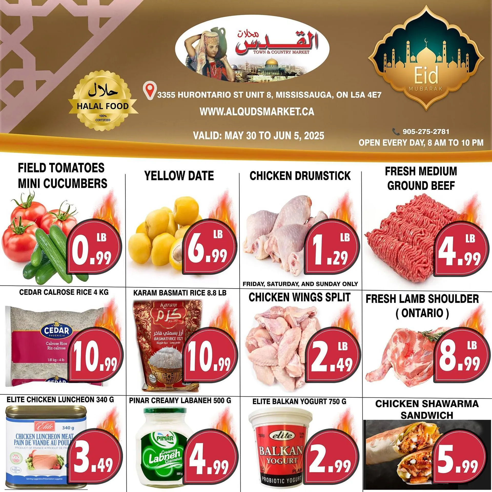 Al-Quds Supermarket flyer from May 30 to June 5 2025 - flyer page 1