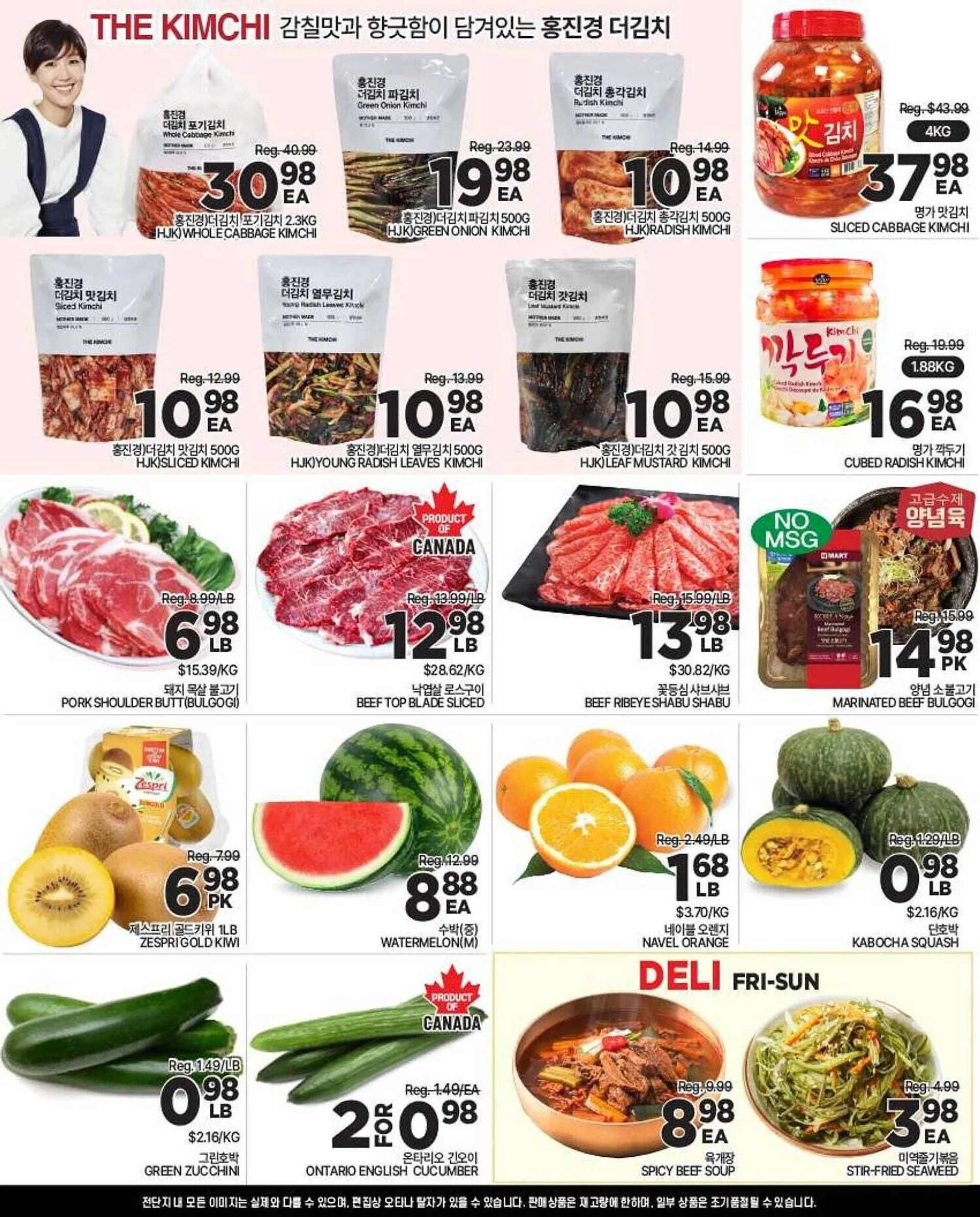 H-Mart flyer from May 10 to May 16 2025 - flyer page 2