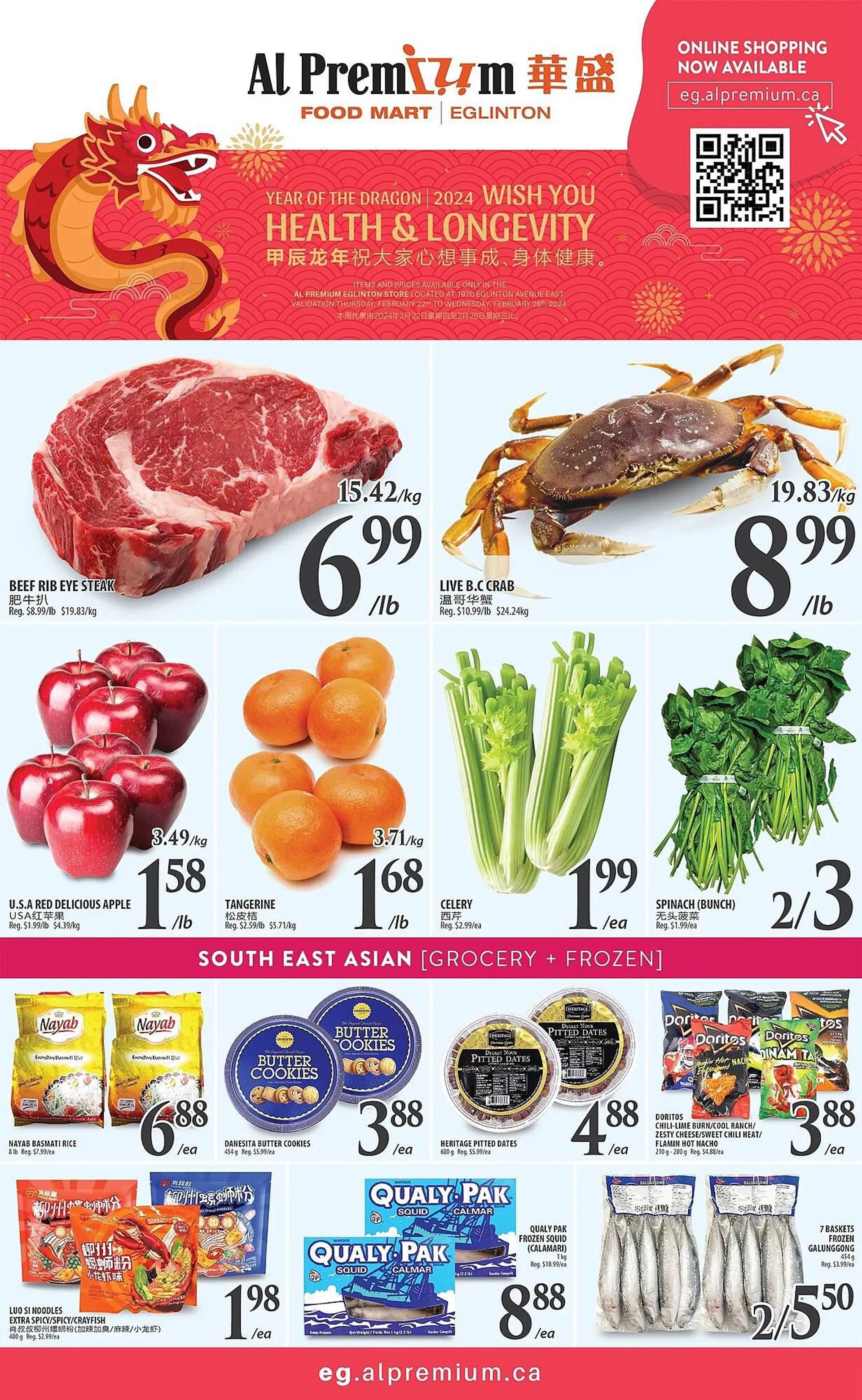 Al Premium Food Mart flyer from February 22 to February 28 2024 - flyer page 