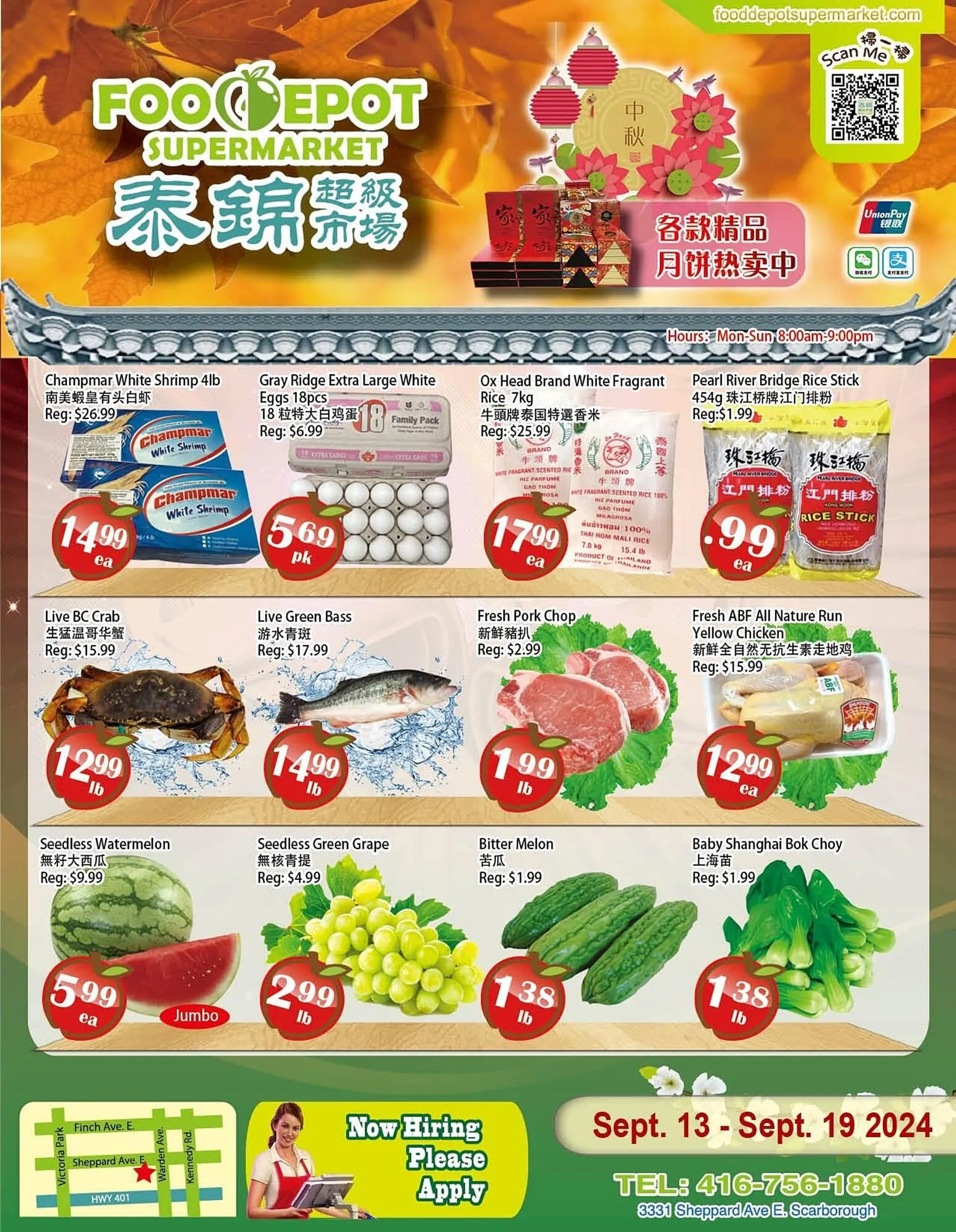 Food Depot Supermarket flyer - 1