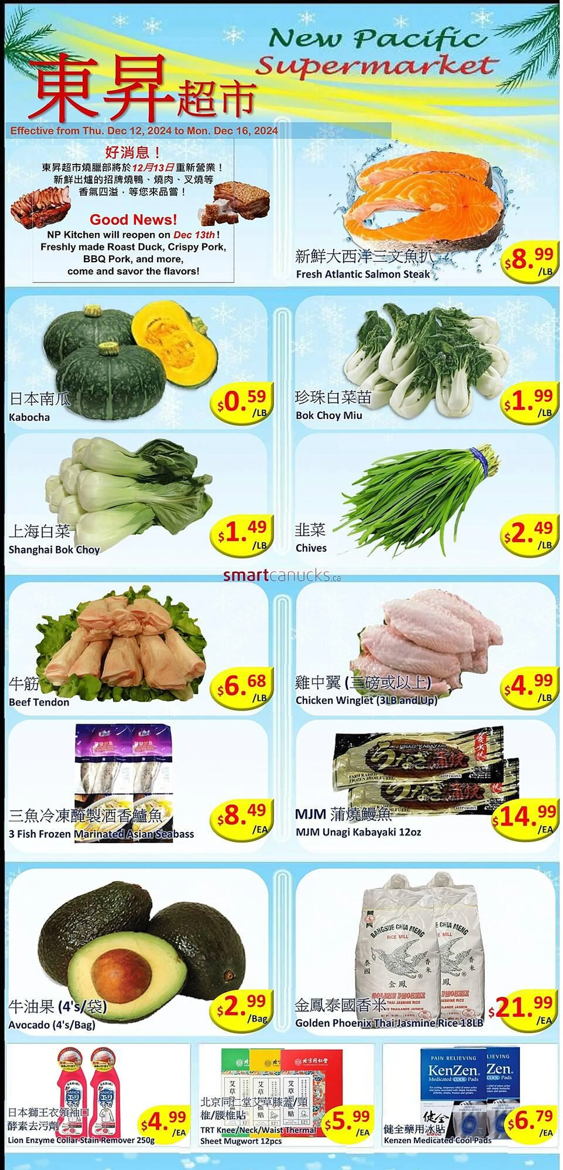 New Pacific Supermarket flyer - 1