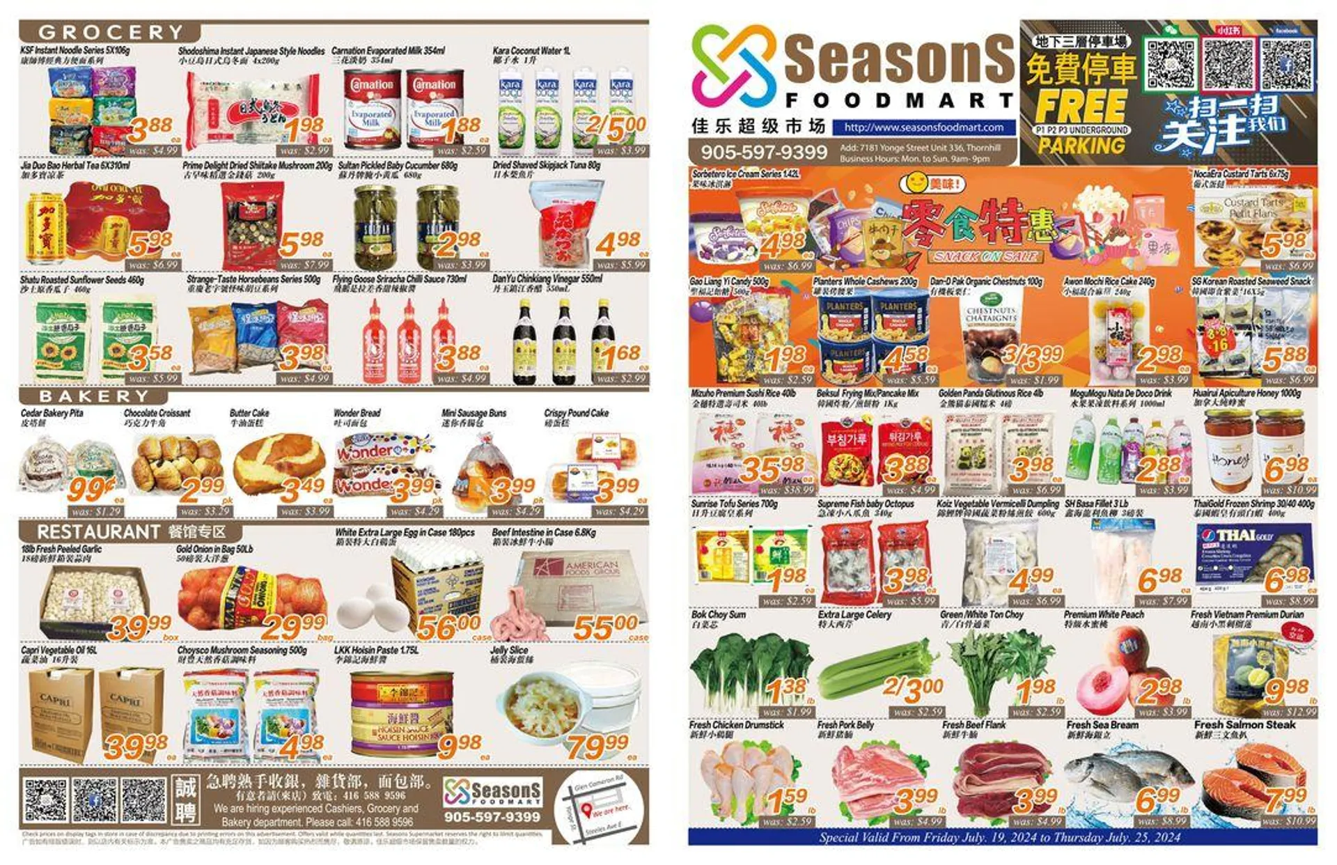 Offers for bargain hunters from July 20 to August 3 2024 - flyer page 1