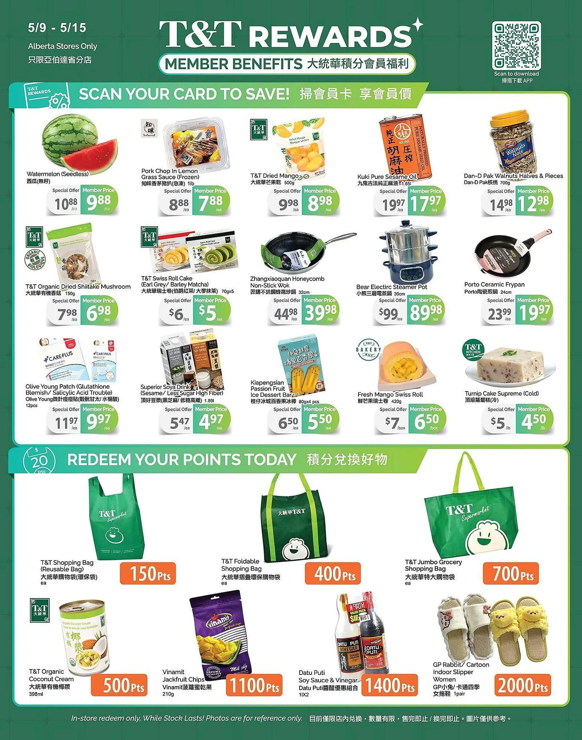 T&T Supermarket flyer from May 9 to May 15 2025 - flyer page 4