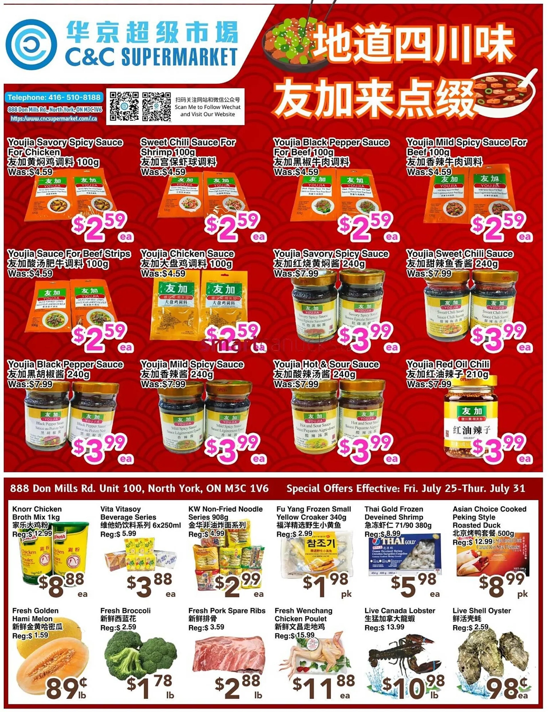 C&C Supermarket flyer from July 25 to July 31 2025 - flyer page 1
