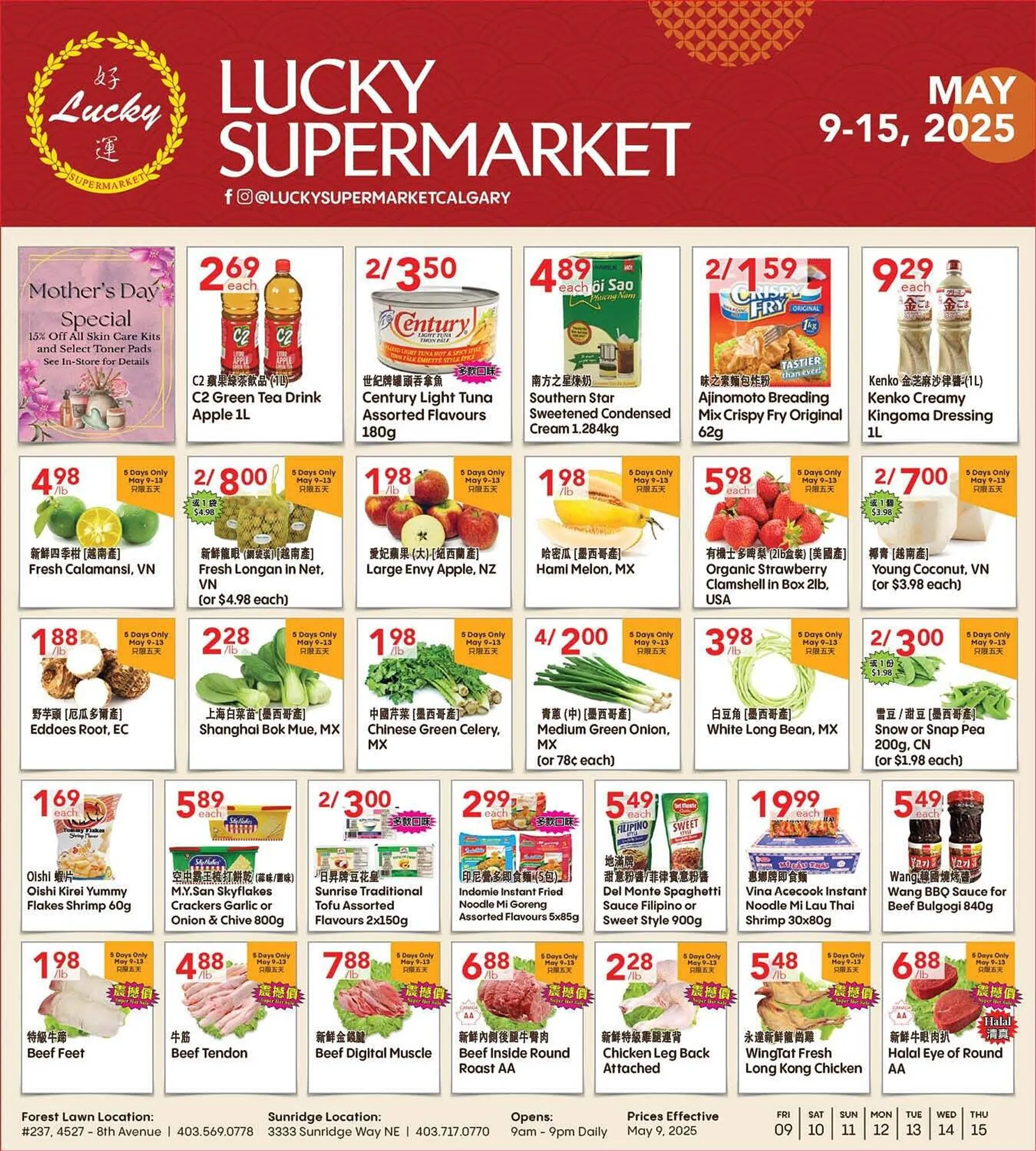 Lucky Supermarket flyer - 1
