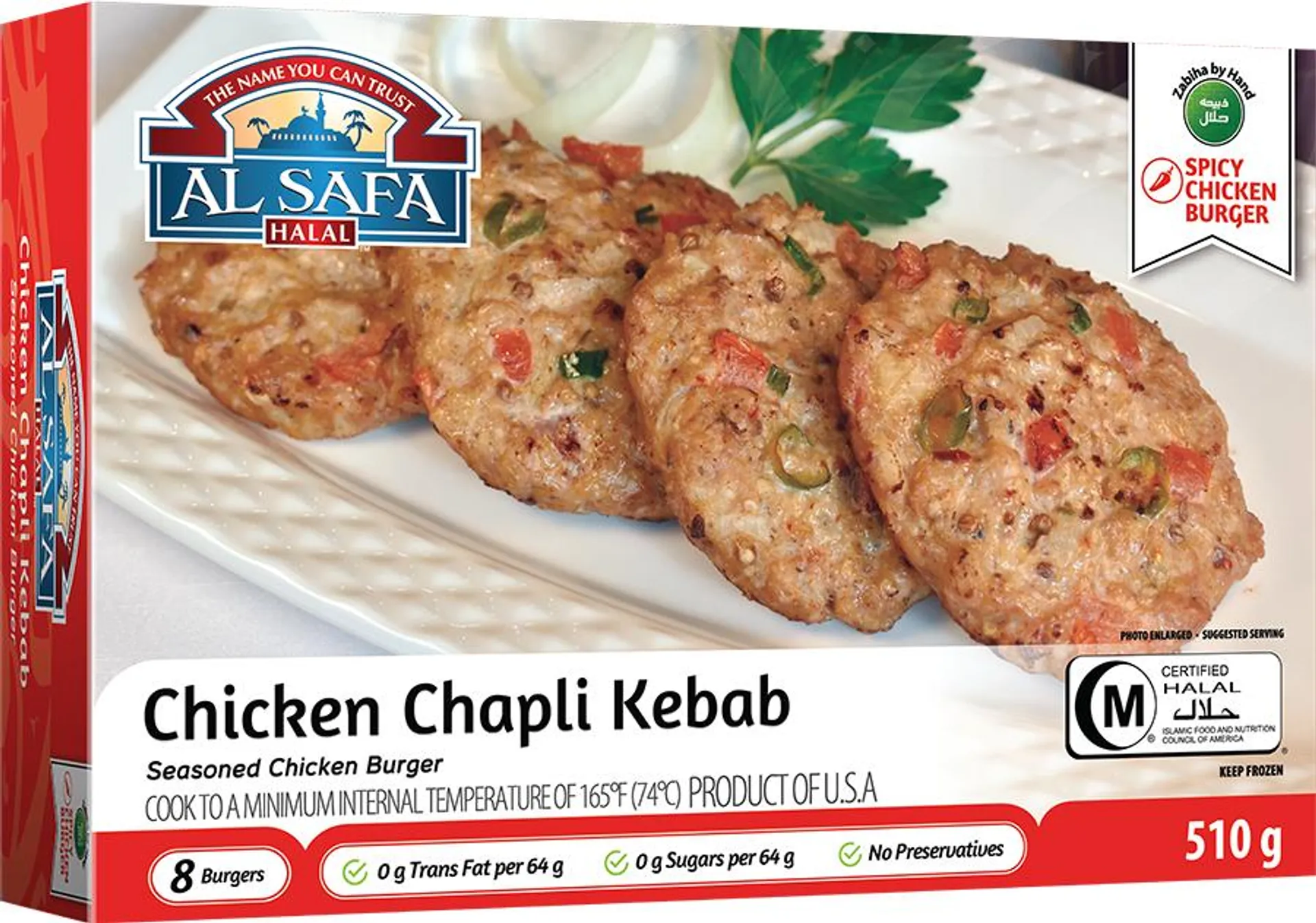 Al Safa Chicken Chapli Kabab 510g