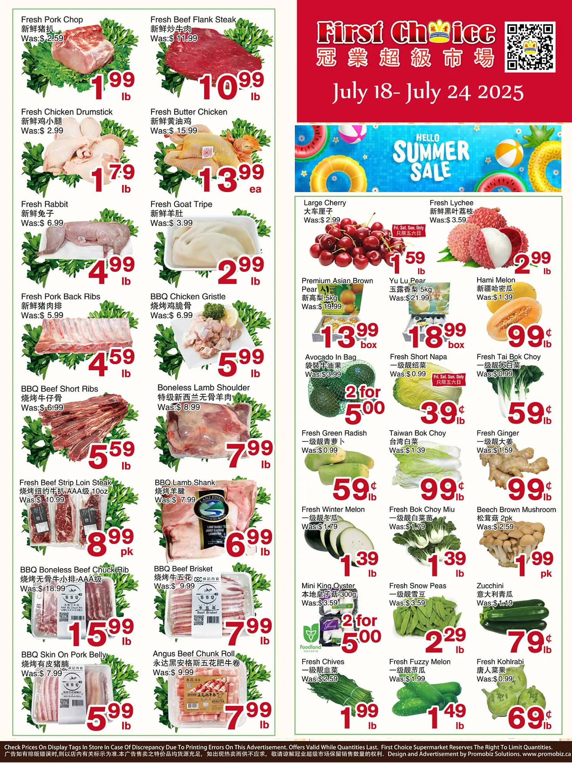 First Choice Supermarket flyer from July 18 to July 24 2025 - flyer page 1
