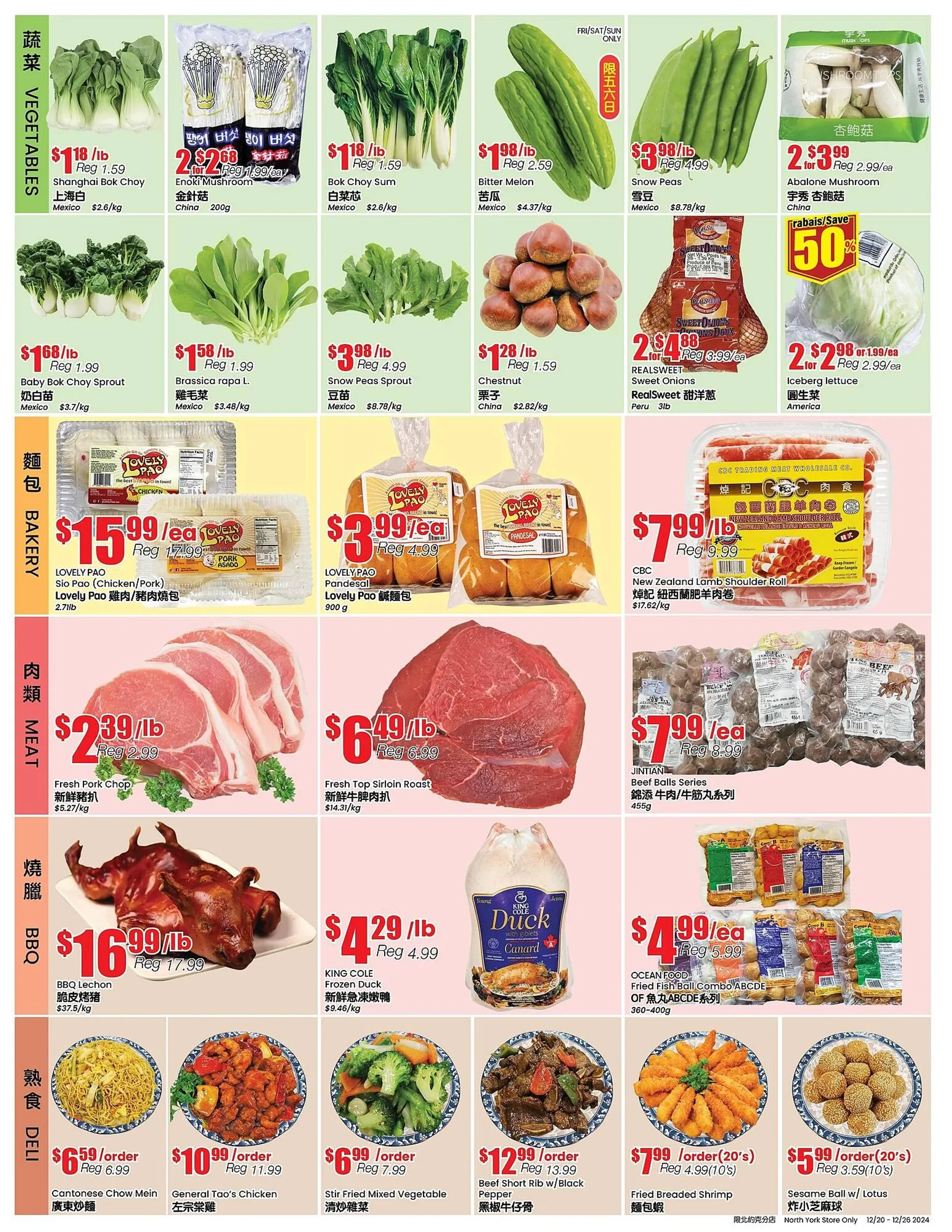 Btrust Supermarket flyer from December 19 to December 25 2024 - flyer page 3