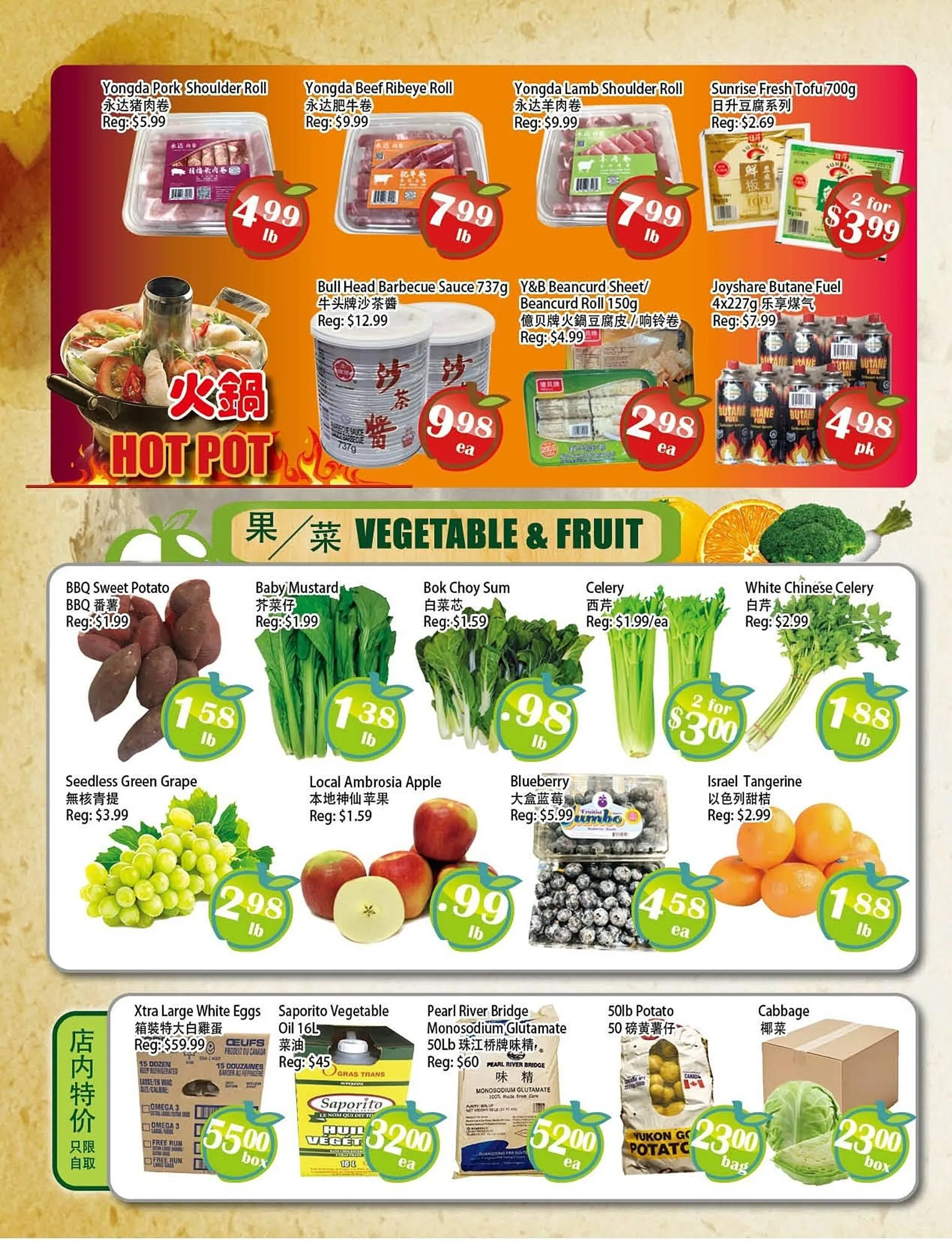 Food Depot Supermarket flyer from November 1 to November 30 2024 - flyer page 4