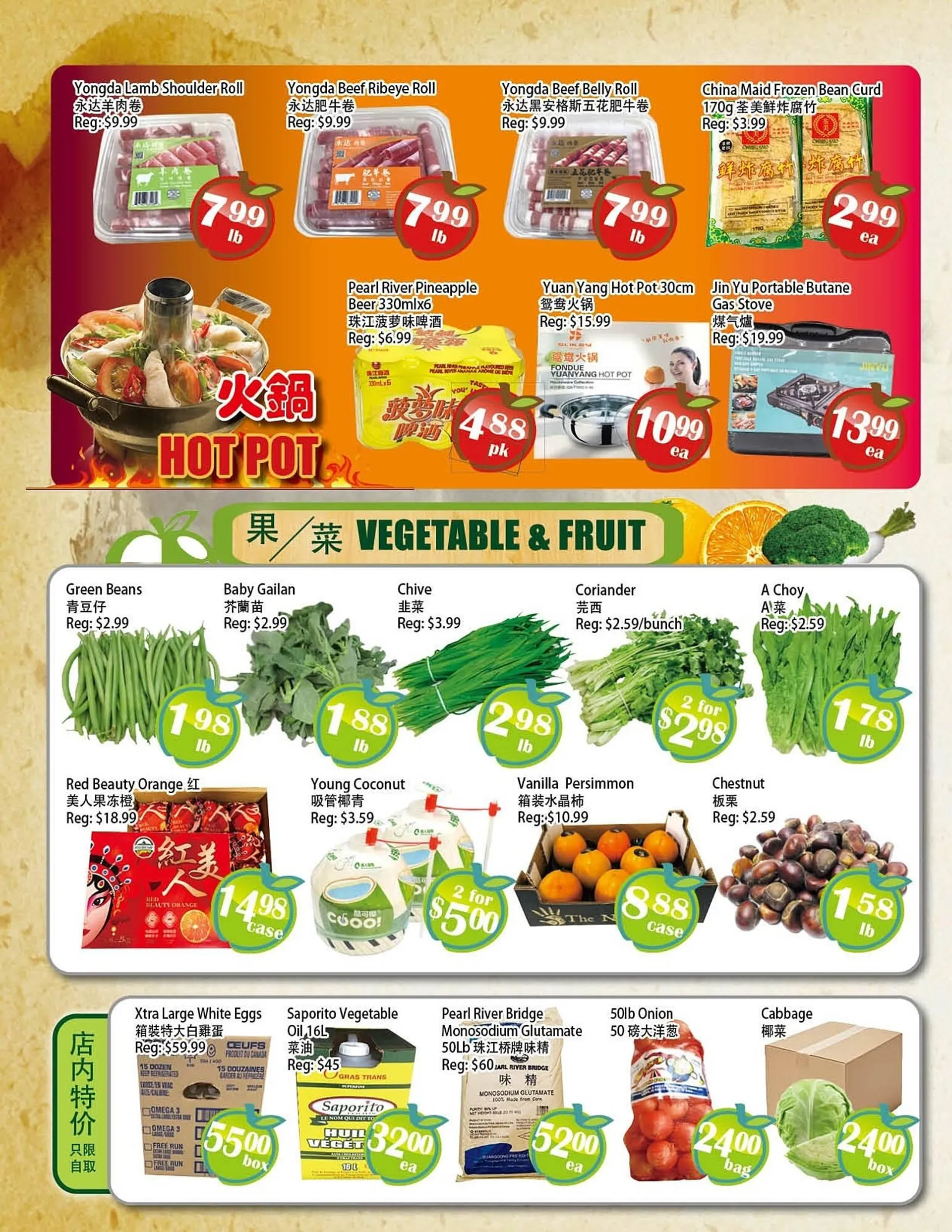 Food Depot Supermarket flyer from December 13 to December 19 2024 - flyer page 4