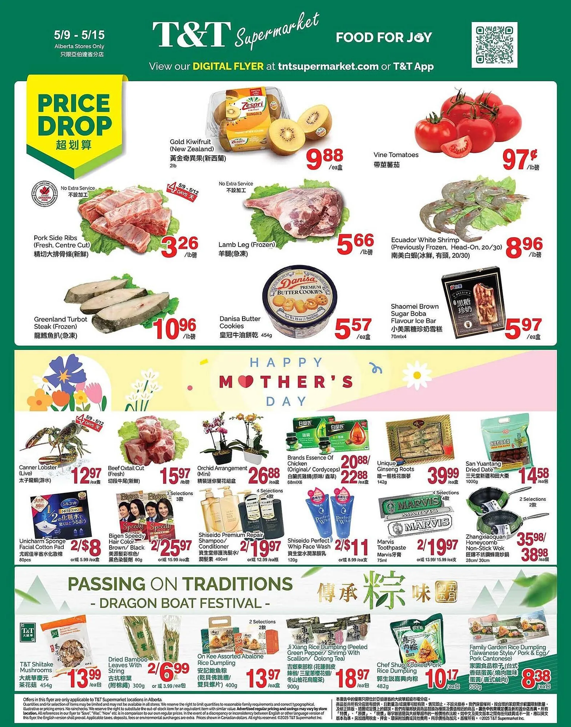 T&T Supermarket flyer - 1