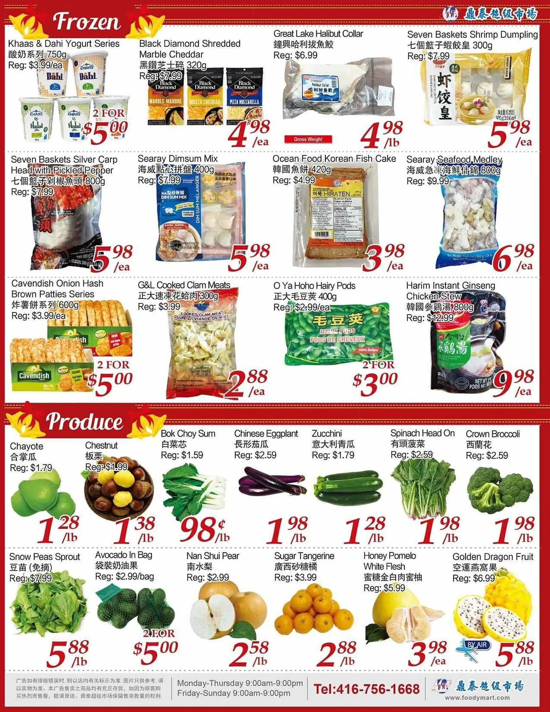 Tone Tai Supermarket flyer from December 13 to December 20 2024 - flyer page 3