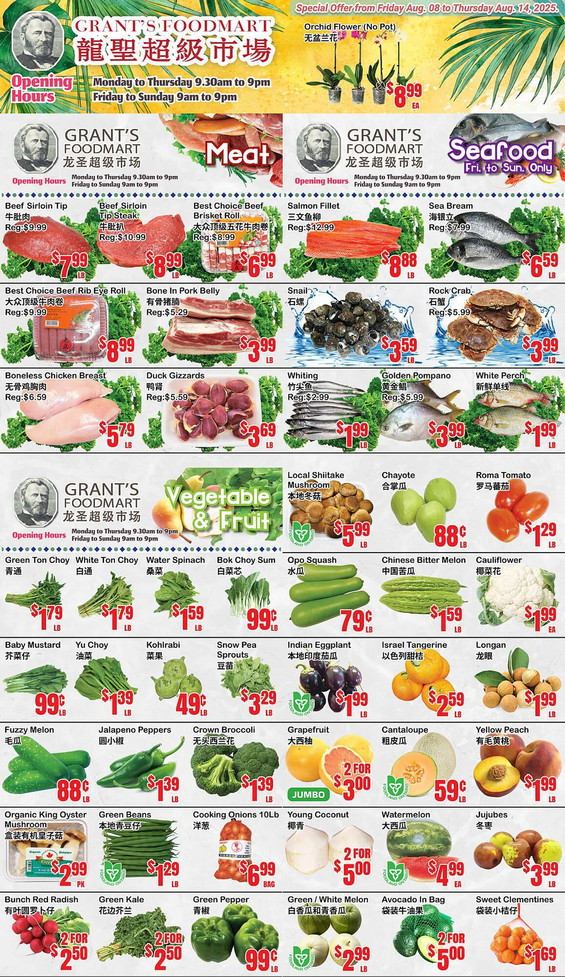 Grant's Foodmart flyer from August 8 to August 14 2025 - flyer page 1