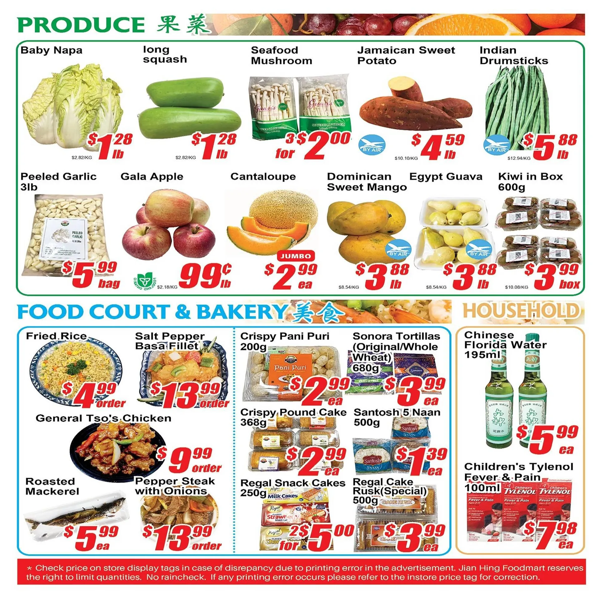 Jian Hing Supermarket flyer from March 29 to April 25 2024 - flyer page 4