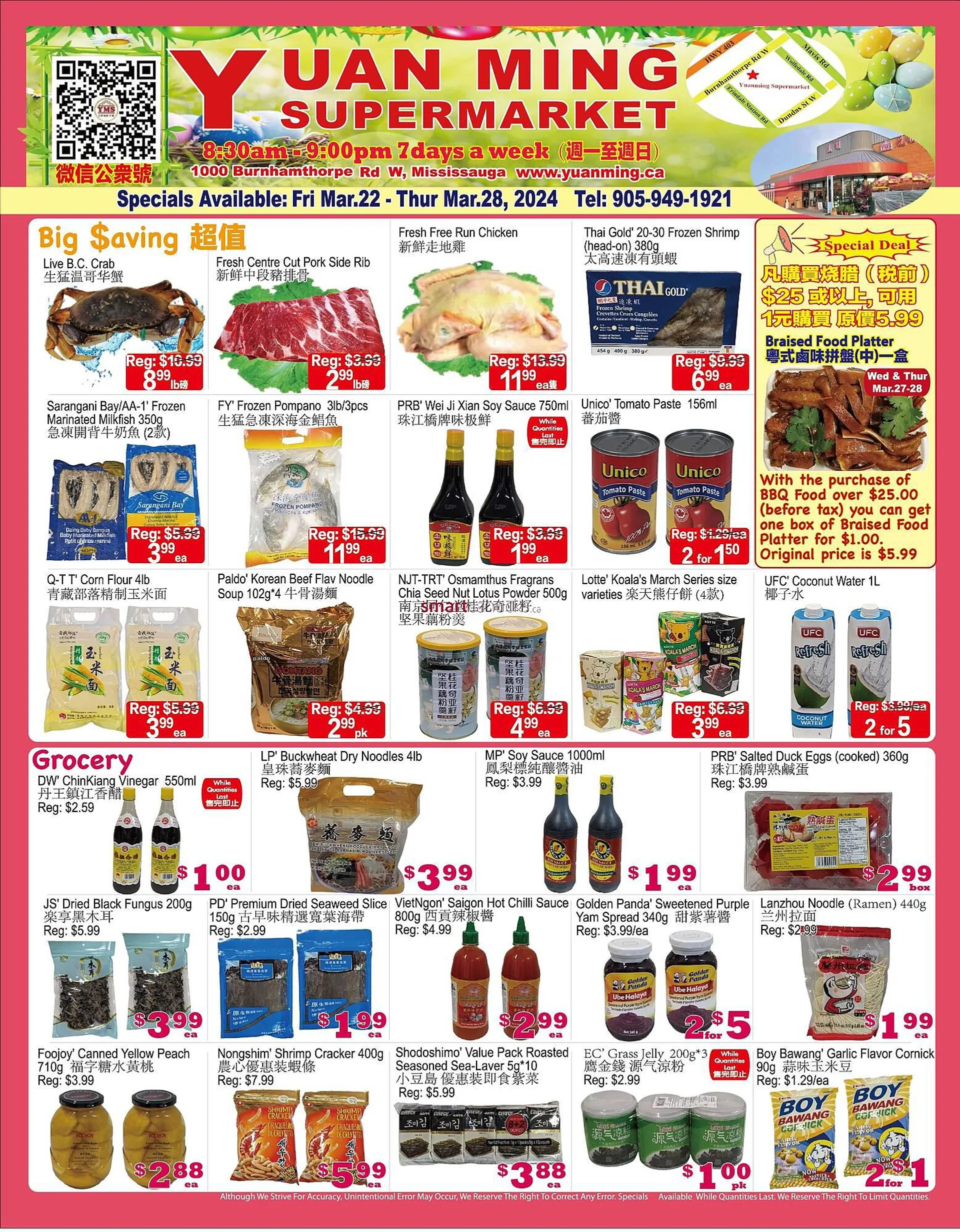 Yuan Ming Supermarket flyer from March 21 to March 27 2024 - flyer page 1