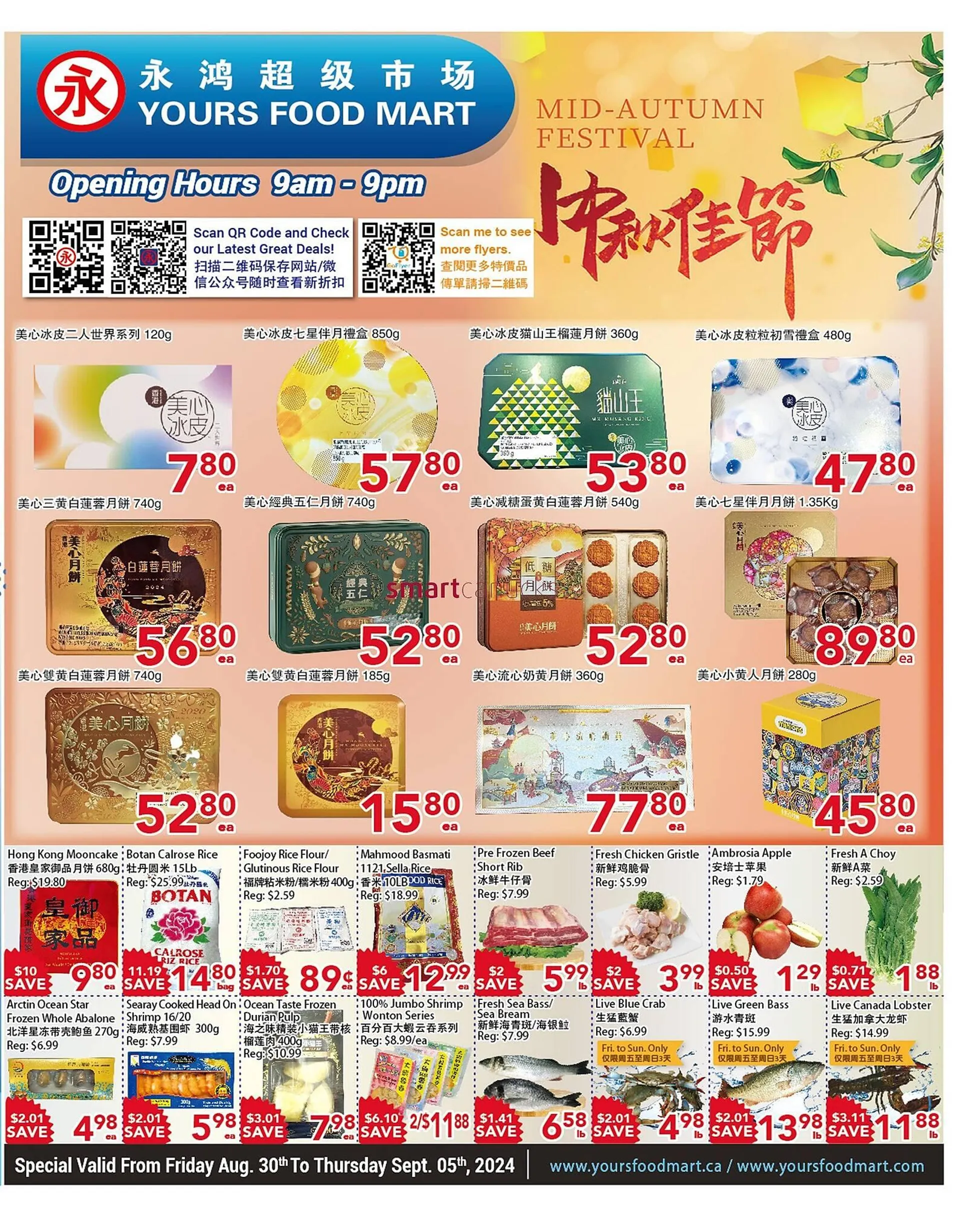 Yours Food Mart flyer - 1