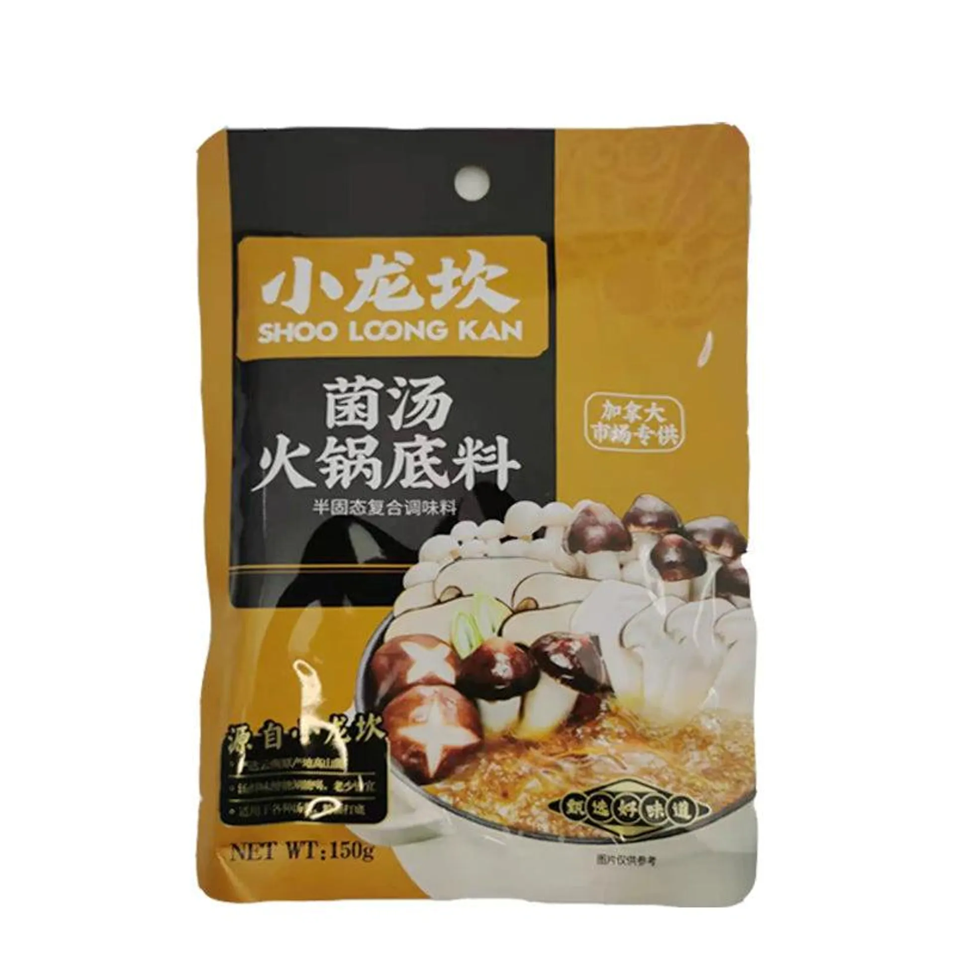 Shoo Loong Kan · Mushroom Hotpot Soup Base (100g) Best Before: 2024-11-02