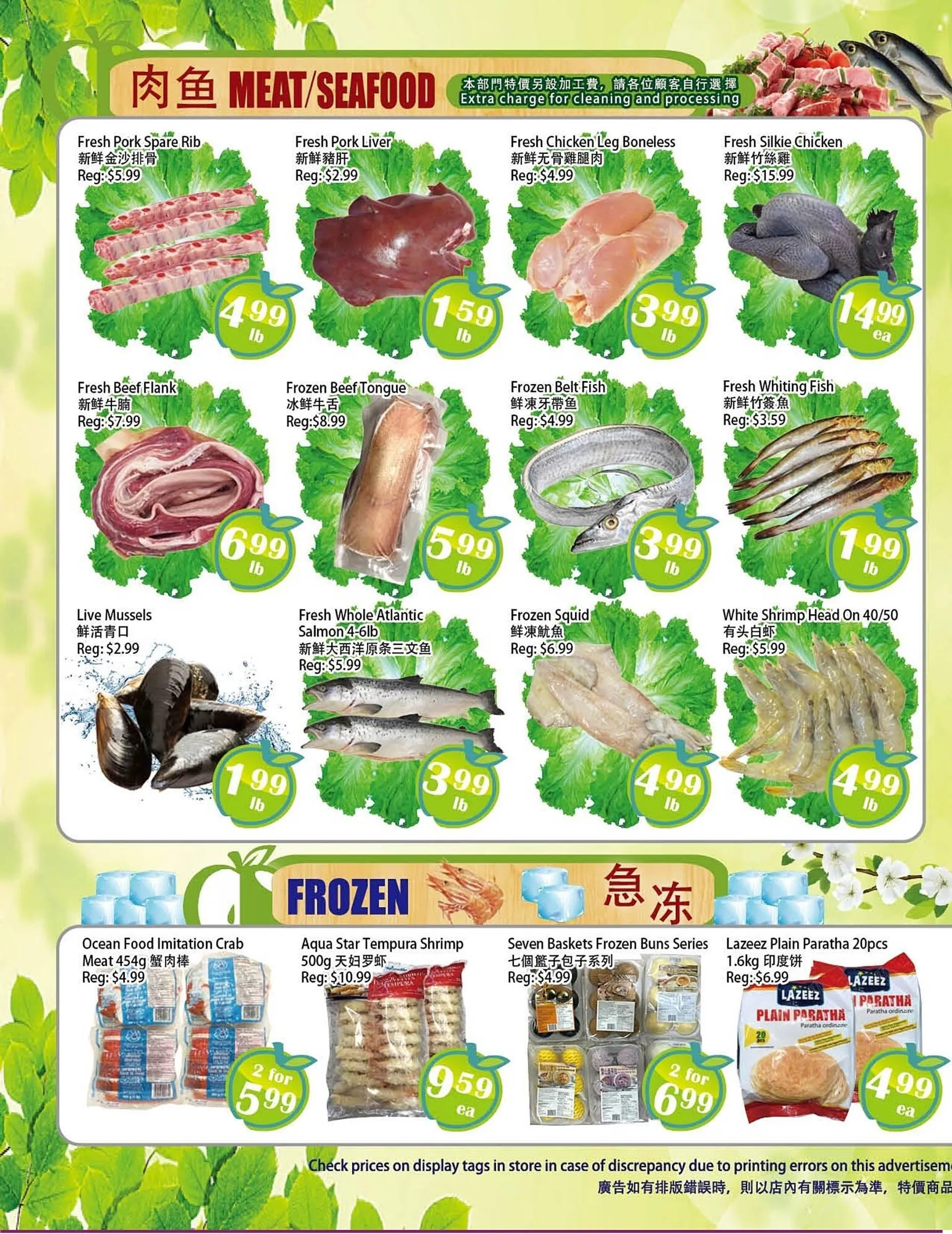 Food Depot Supermarket flyer from May 16 to May 22 2025 - flyer page 2