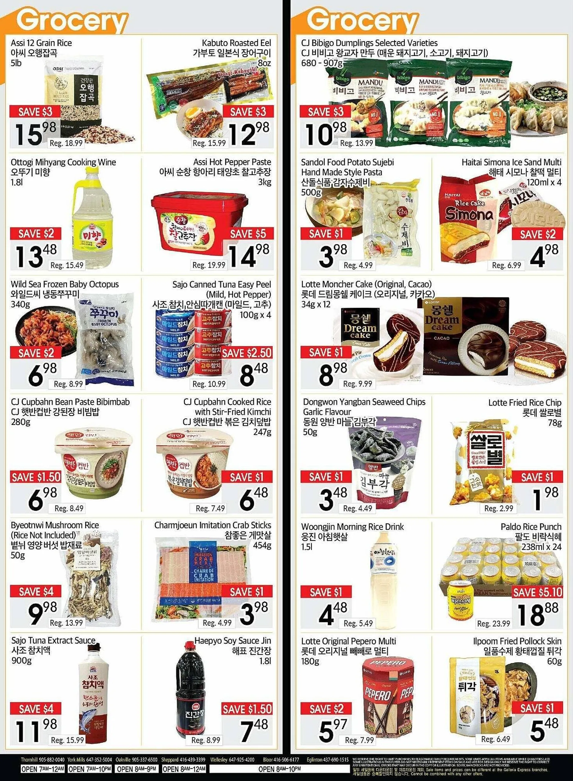 Galleria Supermarket flyer from October 4 to October 11 2024 - flyer page 3