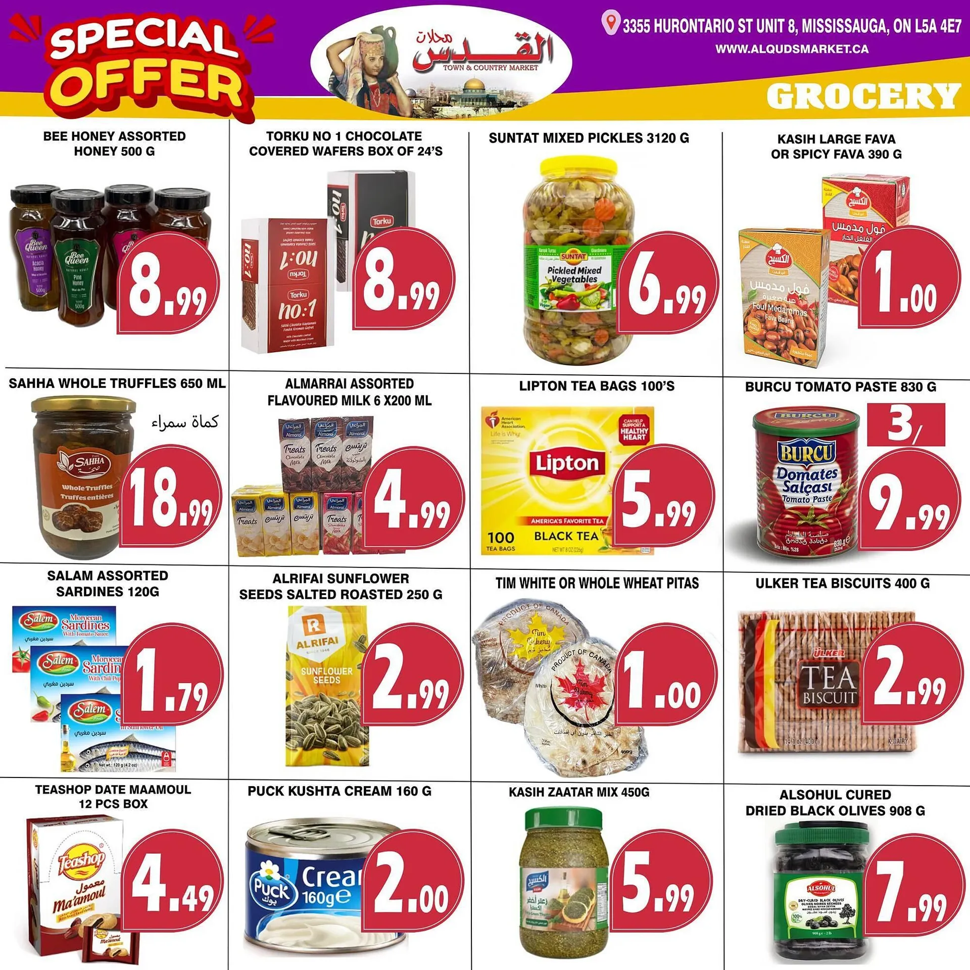 Al-Quds Supermarket flyer from December 20 to December 23 2024 - flyer page 5